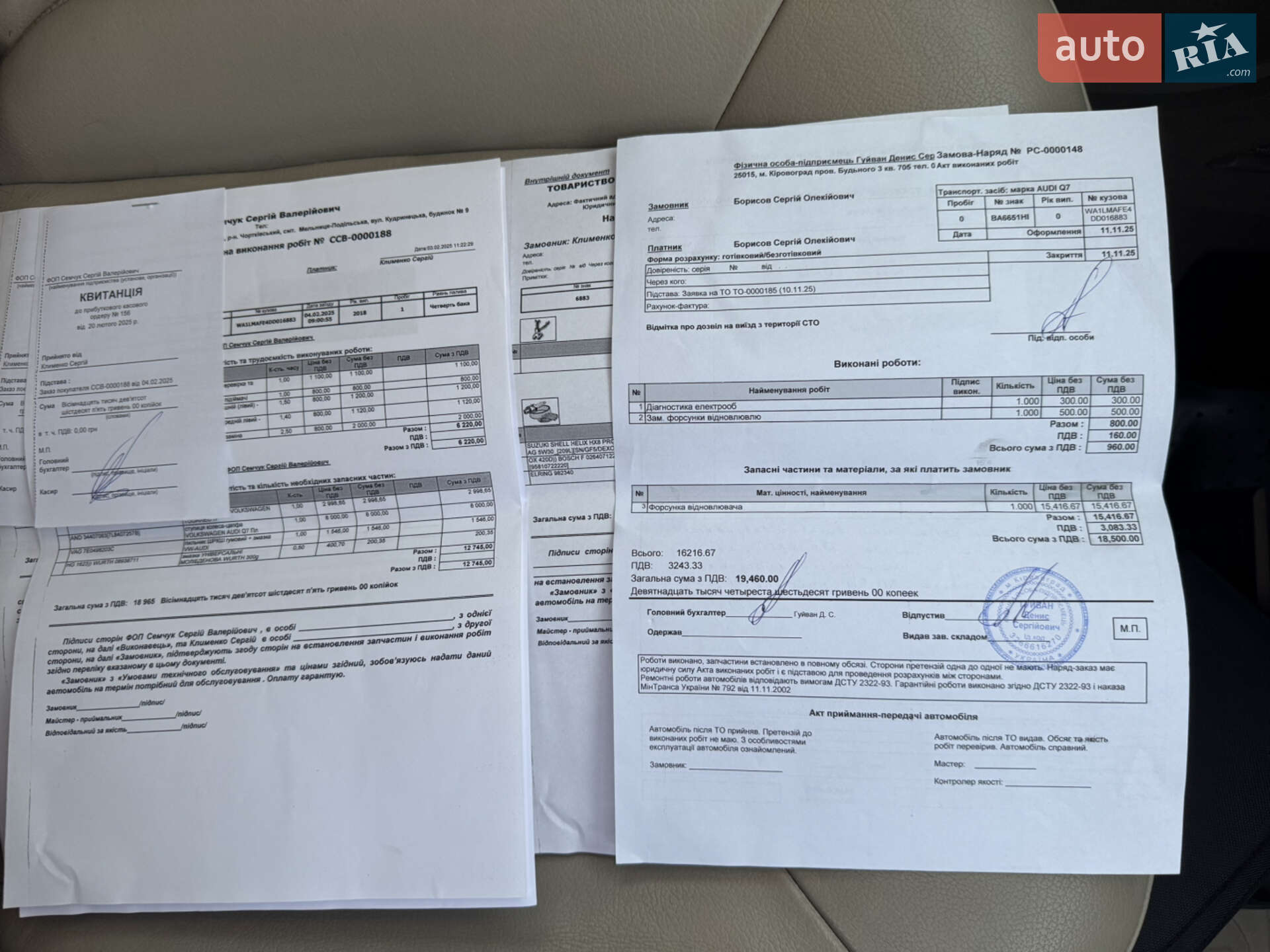 Audi Q7 2013 VIN WA1LMAFE4DD016883 фото оголошення 22 з 25