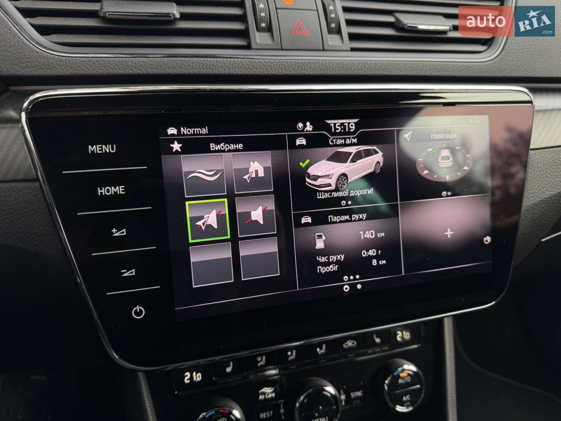 Skoda Superb 2020 VIN TMBJR7NP7M7023183 фото оголошення 19 з 25