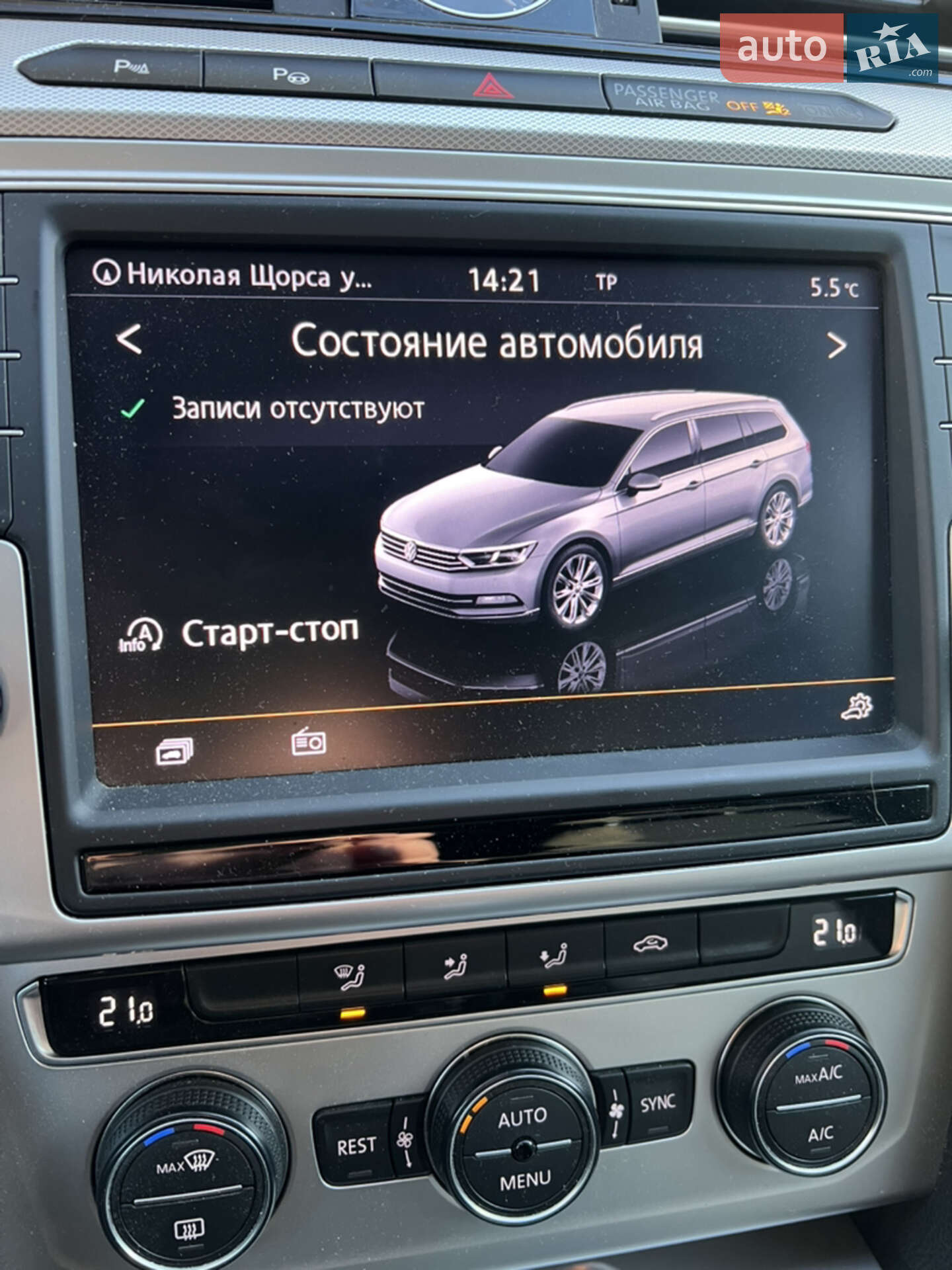 Volkswagen Passat 2016 VIN WVWZZZ3CZGE242151 фото оголошення 19 з 19