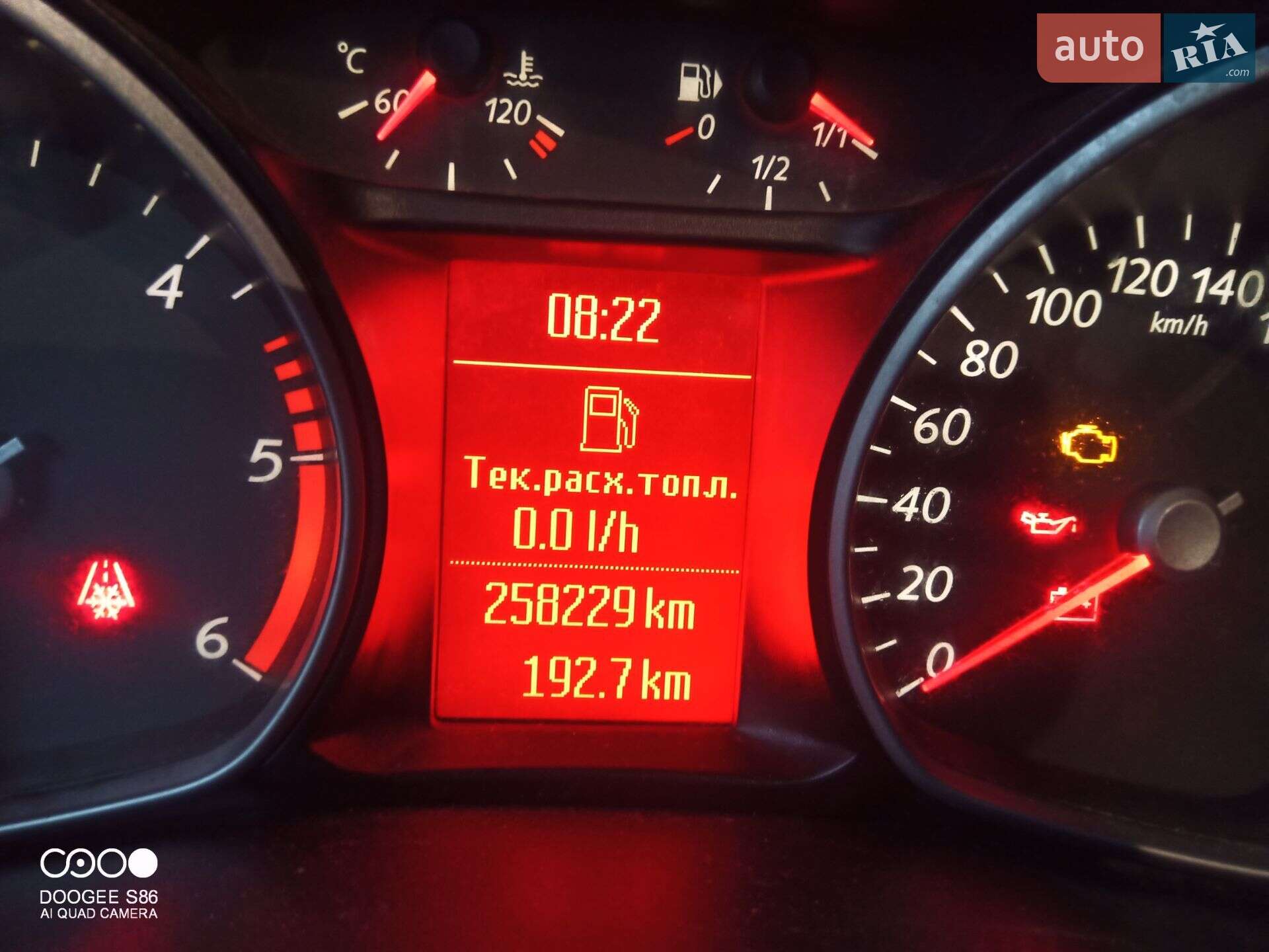 Ford Mondeo 2013 VIN WF0GXXGBBGDC70701 фото оголошення 5 з 47