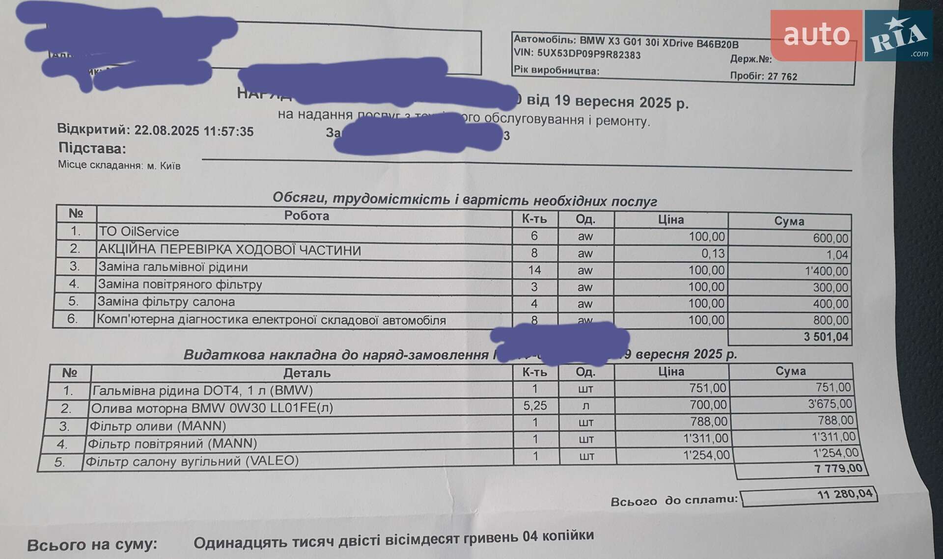 BMW X3 2023 VIN 5UX53DP09P9R82383 фото оголошення 35 з 38