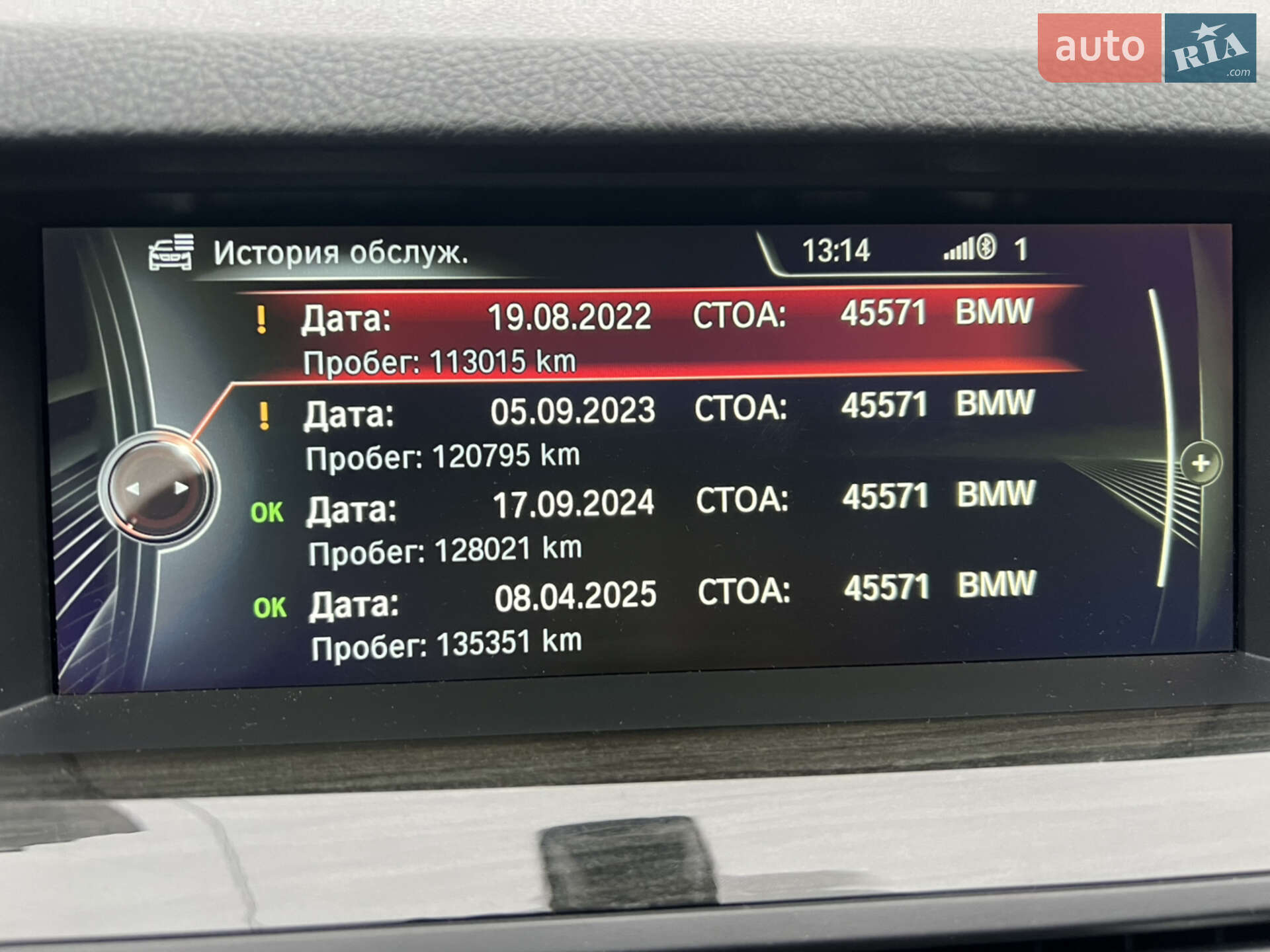 BMW 5 Series 2013 VIN WBA5B1C55ED476741 фото оголошення 32 з 33