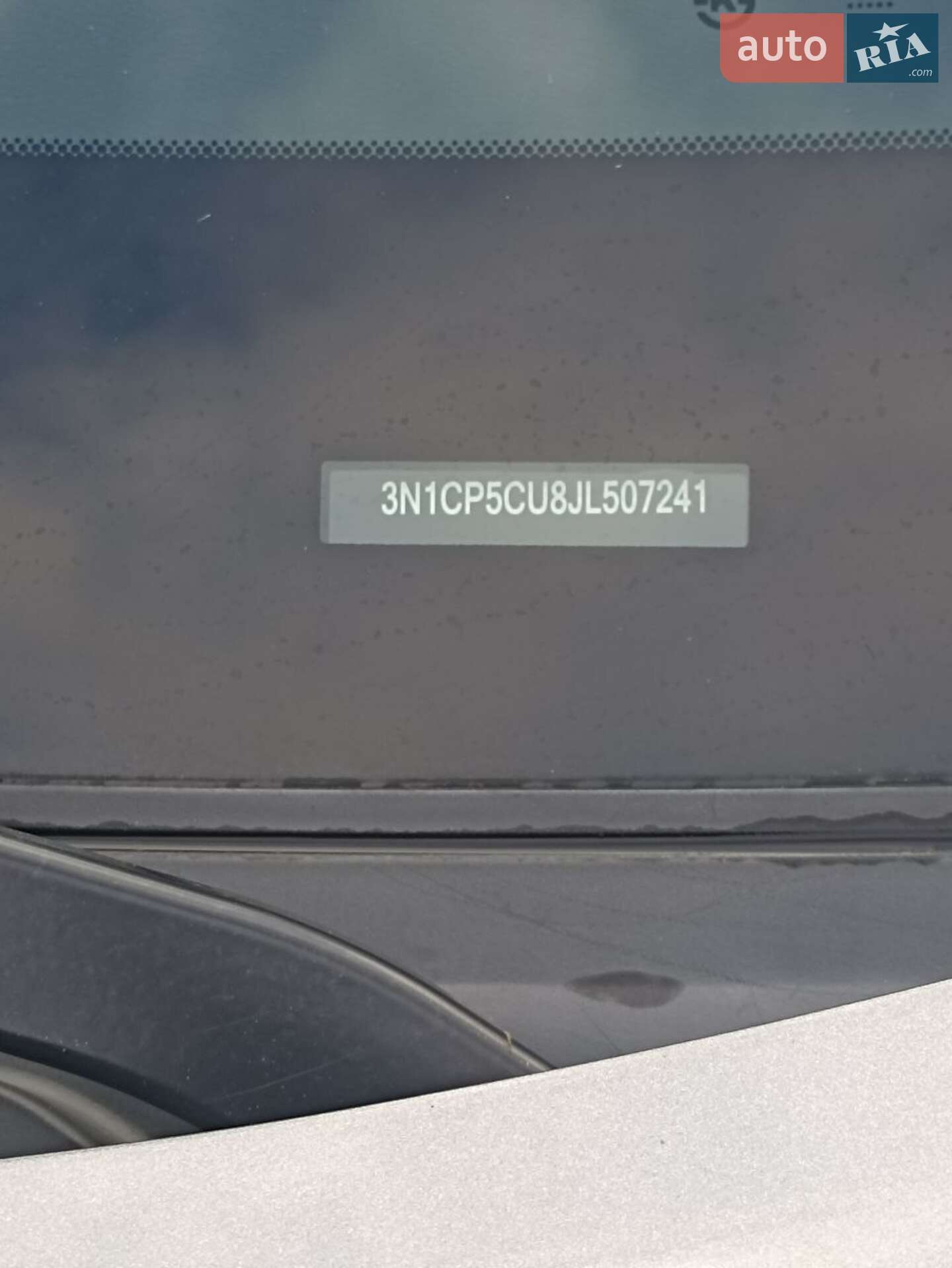 Nissan Kicks 2018 VIN 3N1CP5CU8JL507241 фото оголошення 14 з 14