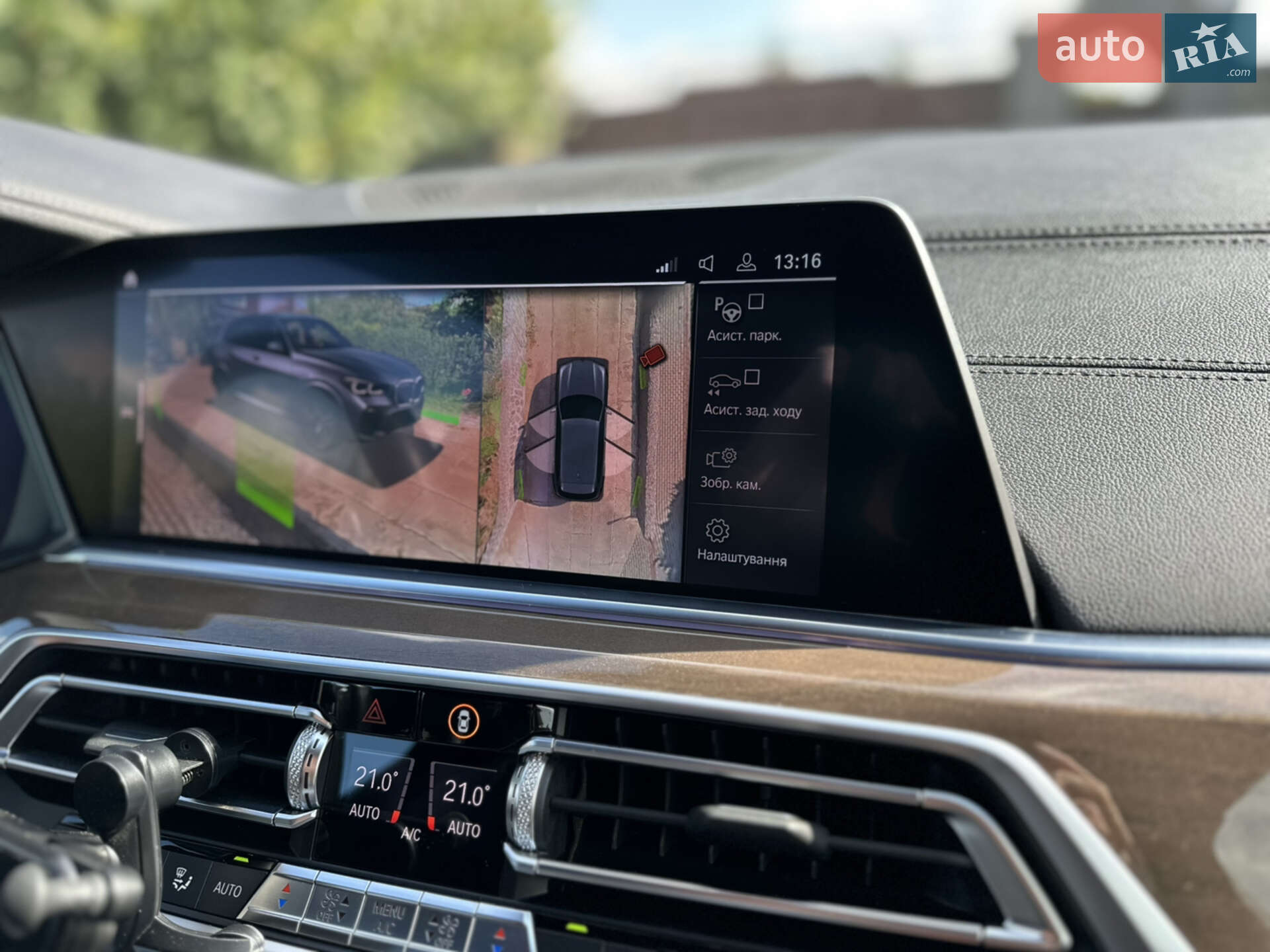 BMW X5 2019 VIN WBACV61080LK24273 фото оголошення 21 з 48