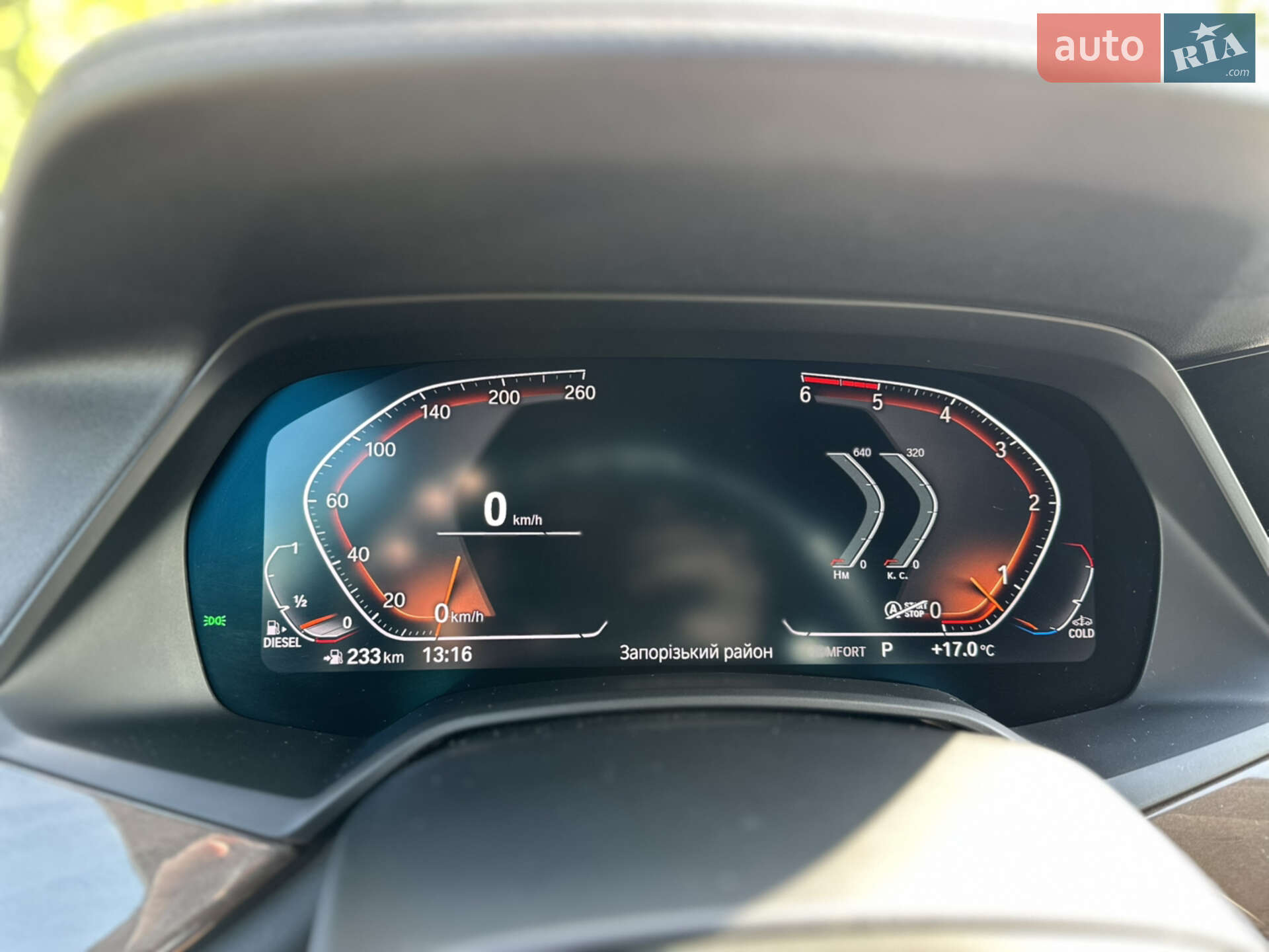 BMW X5 2019 VIN WBACV61080LK24273 фото оголошення 23 з 48