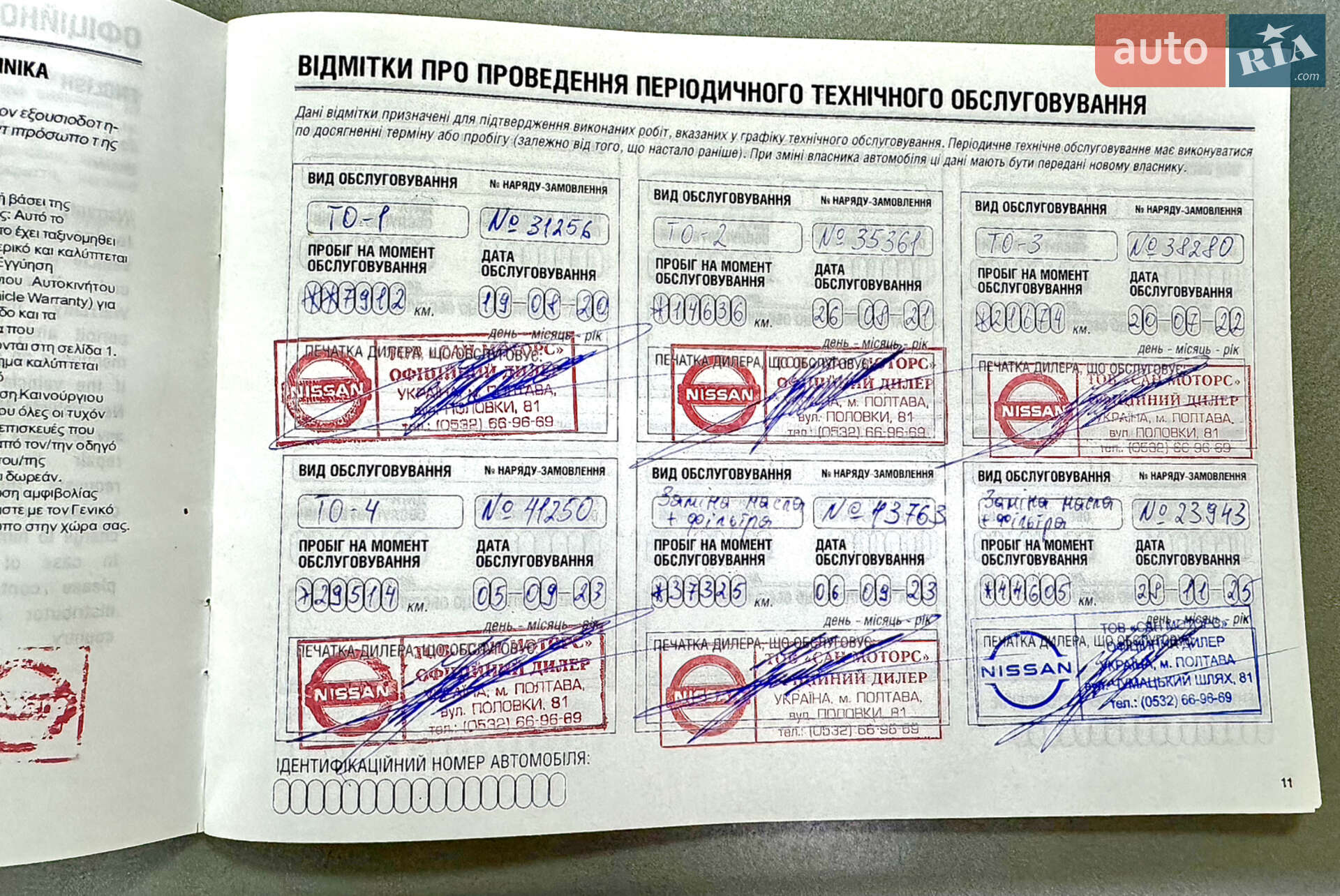 Nissan Qashqai 2019 VIN SJNFDAJ11U2650494 фото оголошення 18 з 20