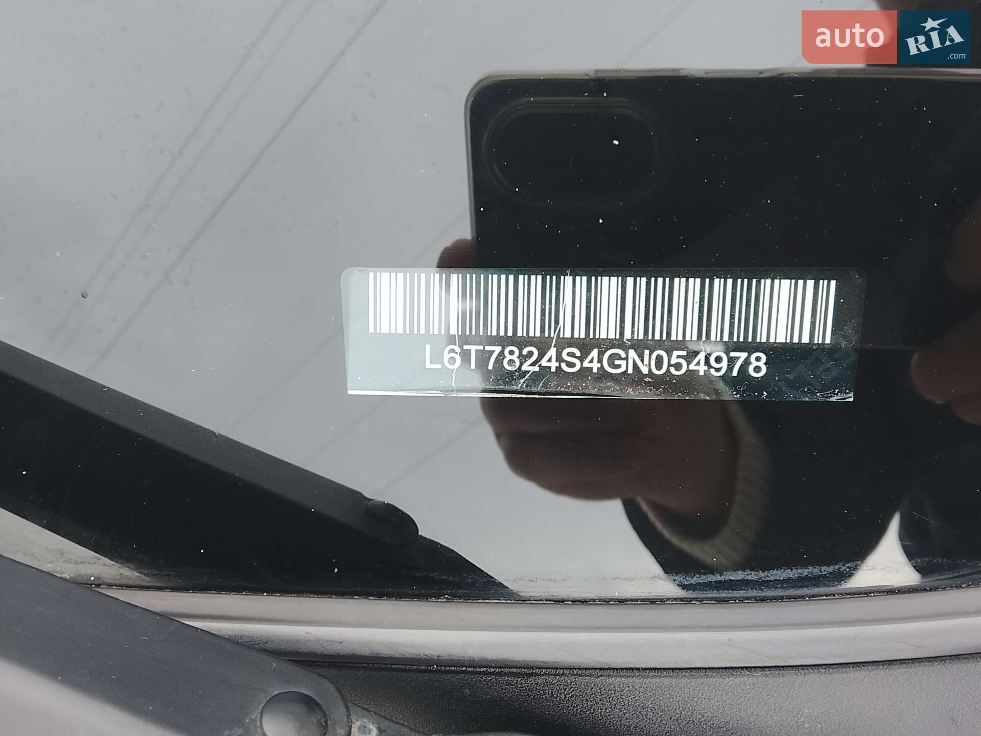 Geely Emgrand 7 (EC7) 2016 VIN L6T7824S4GN054978 фото оголошення 28 з 65