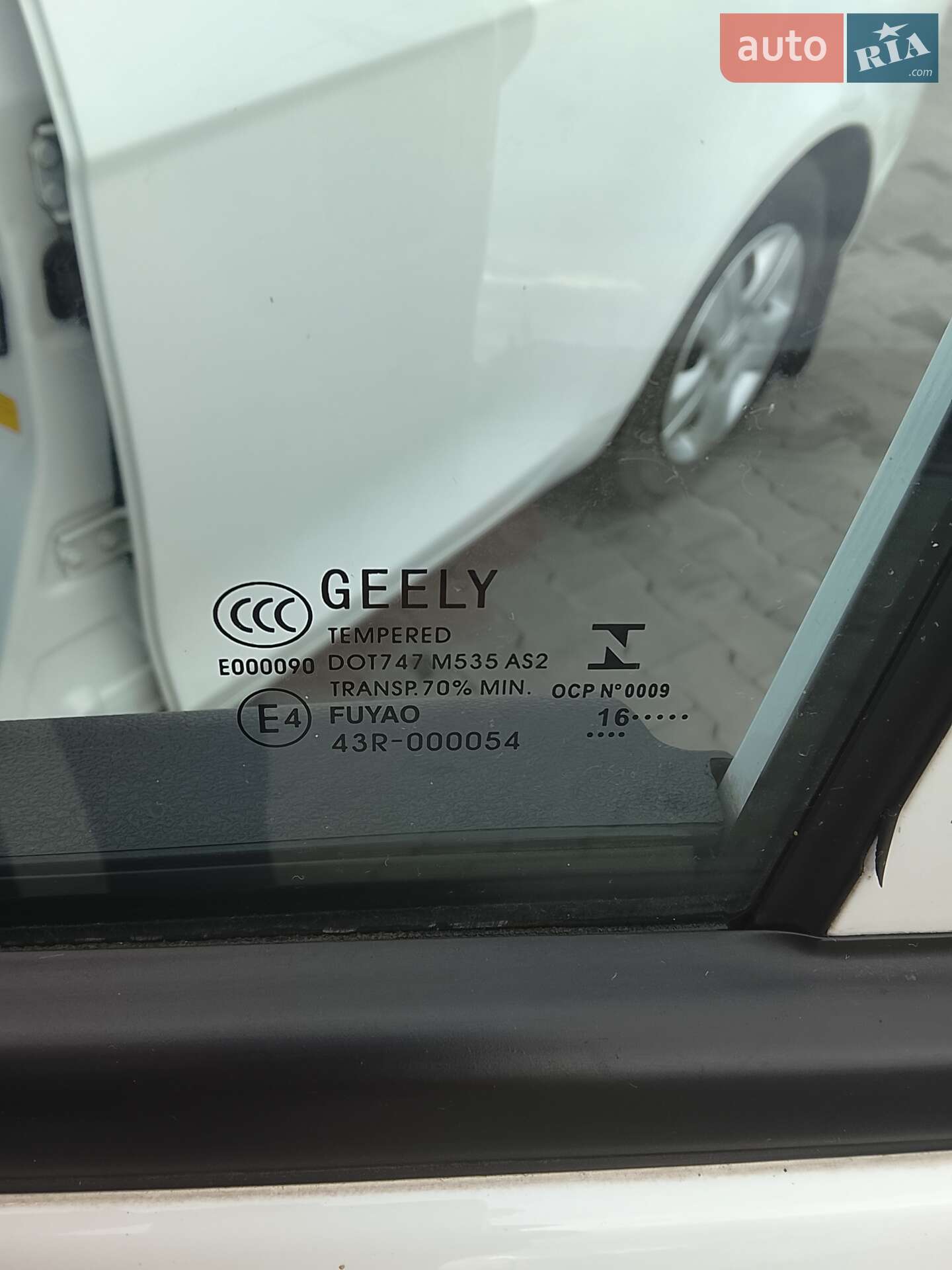 Geely Emgrand 7 (EC7) 2016 VIN L6T7824S4GN054978 фото оголошення 29 з 65