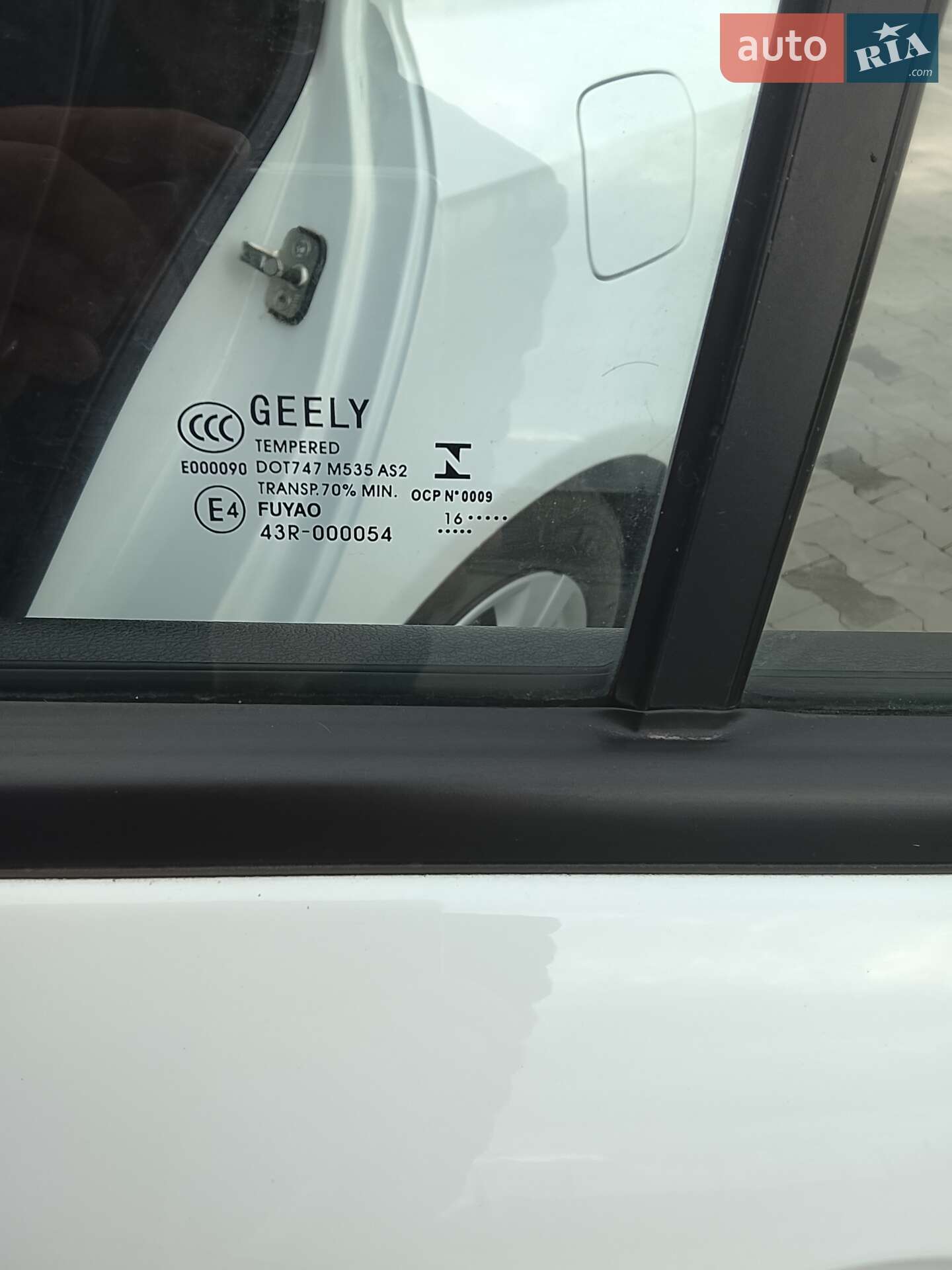 Geely Emgrand 7 (EC7) 2016 VIN L6T7824S4GN054978 фото оголошення 30 з 65