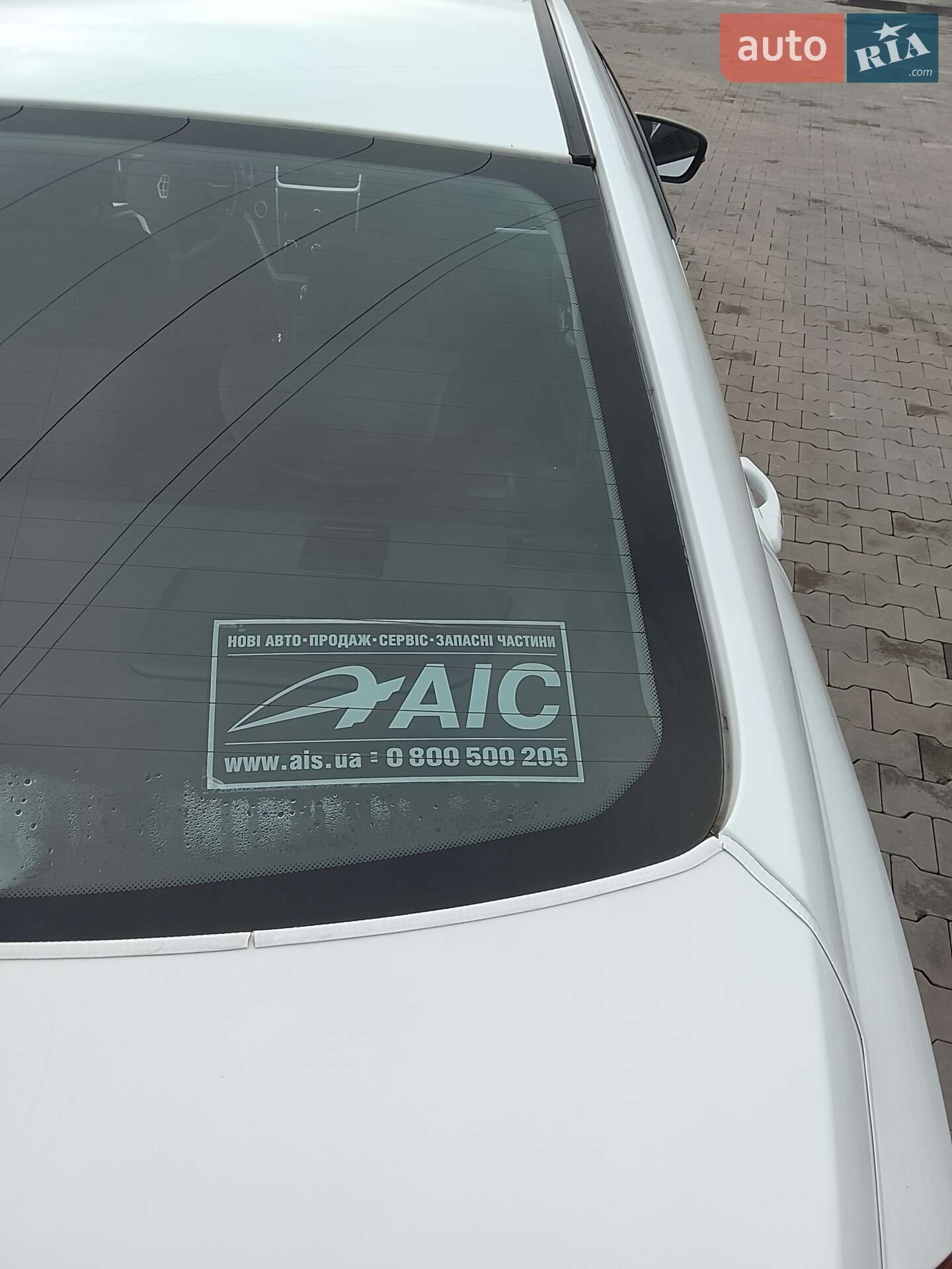Geely Emgrand 7 (EC7) 2016 VIN L6T7824S4GN054978 фото оголошення 32 з 65