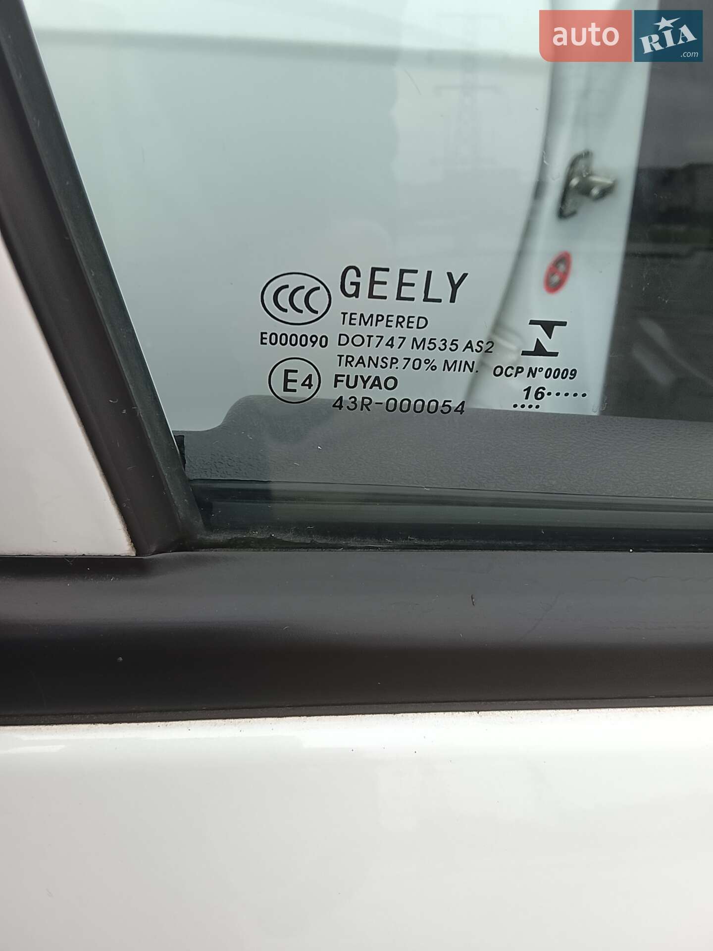 Geely Emgrand 7 (EC7) 2016 VIN L6T7824S4GN054978 фото оголошення 34 з 65
