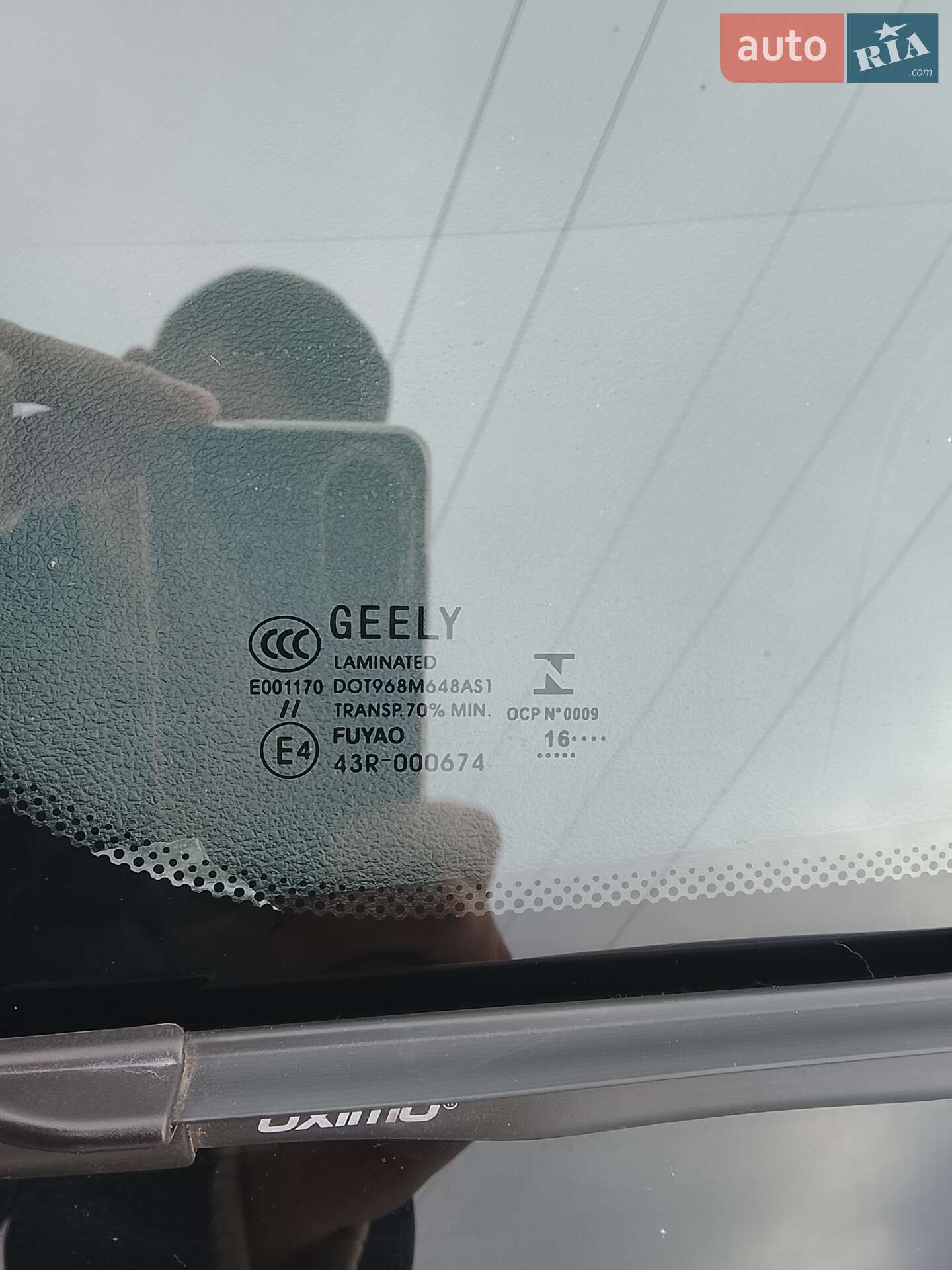 Geely Emgrand 7 (EC7) 2016 VIN L6T7824S4GN054978 фото оголошення 35 з 65