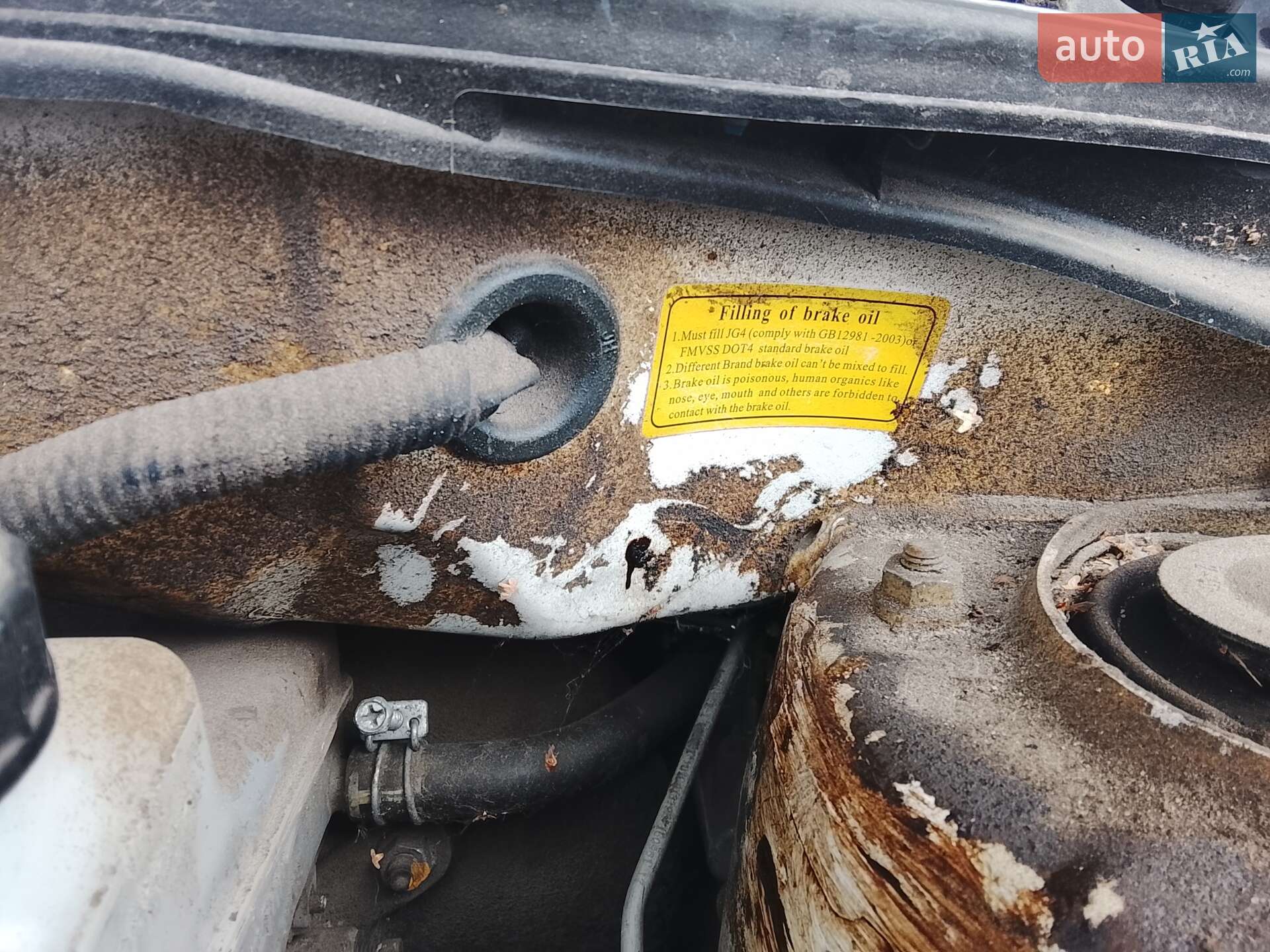 Geely Emgrand 7 (EC7) 2016 VIN L6T7824S4GN054978 фото оголошення 47 з 65