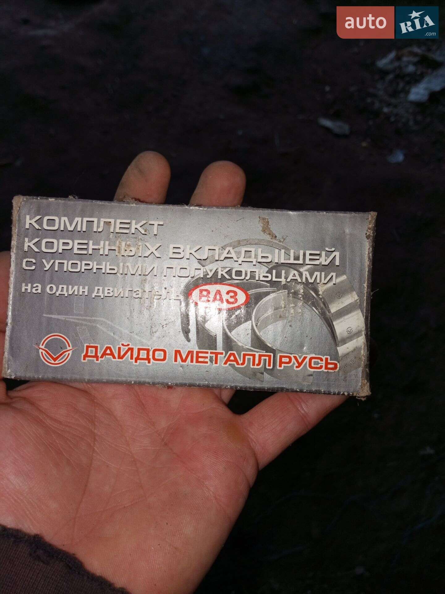 ВАЗ / Lada 2105 1989 VIN XTA210500K1010145 фото оголошення 5 з 15
