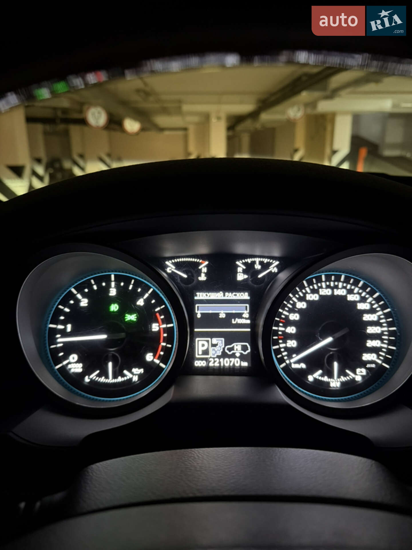 Toyota Land Cruiser 200 2013 VIN JTMHV05J404103842 фото оголошення 7 з 15