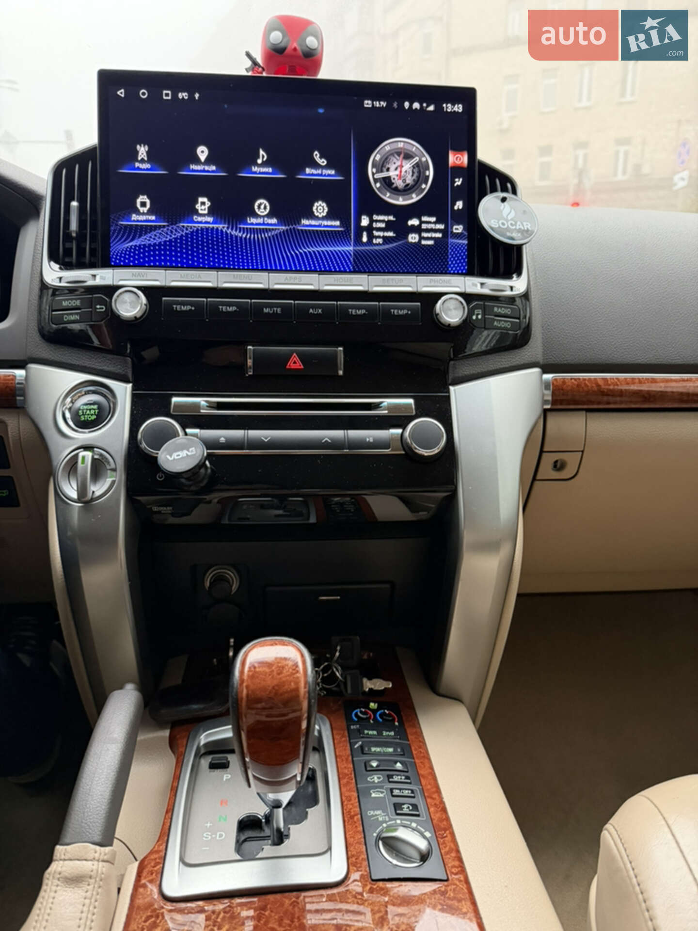 Toyota Land Cruiser 200 2013 VIN JTMHV05J404103842 фото оголошення 15 з 15