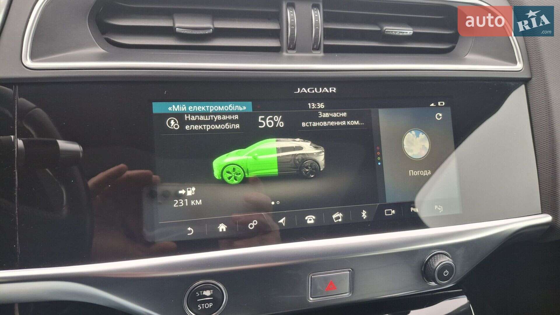 Jaguar I-Pace 2020 VIN SADHA2B14L1F79873 фото оголошення 2 з 7
