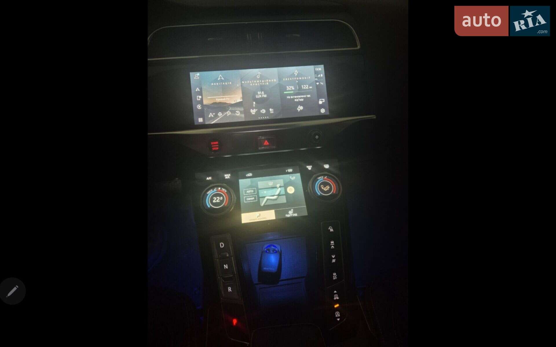 Jaguar I-Pace 2022 VIN SADHA2B18N1625141 фото оголошення 9 з 34