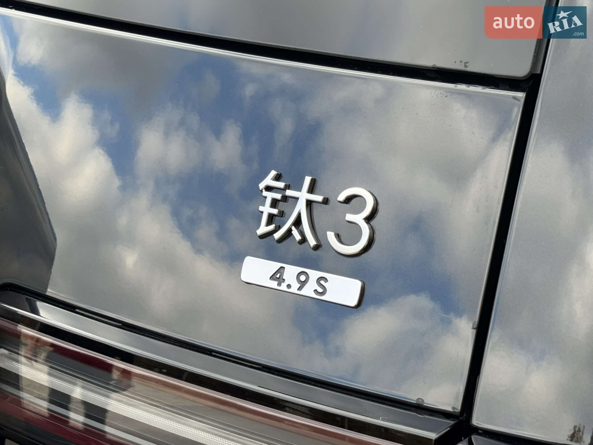 BYD Leopard 3 2025 VIN LGXFF4CD3S0615520 фото оголошення 8 з 38