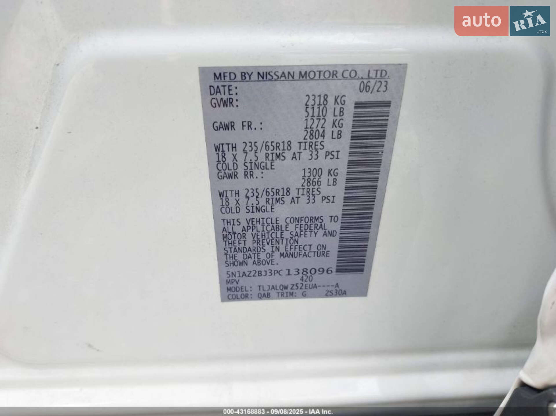 Nissan Murano 2023 VIN 5N1AZ2BJ3PC138096 фото оголошення 26 з 26