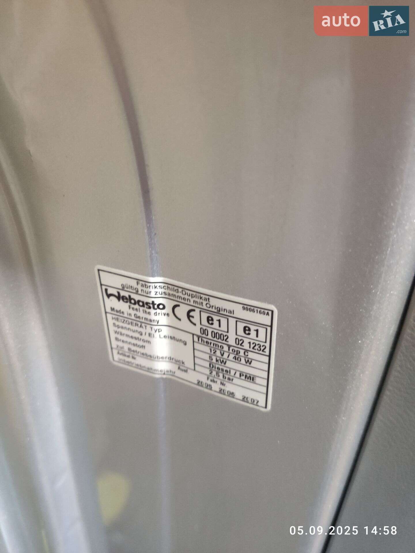 Volkswagen Transporter 2005 VIN WV1ZZZ7HZ5H077843 фото оголошення 3 з 30