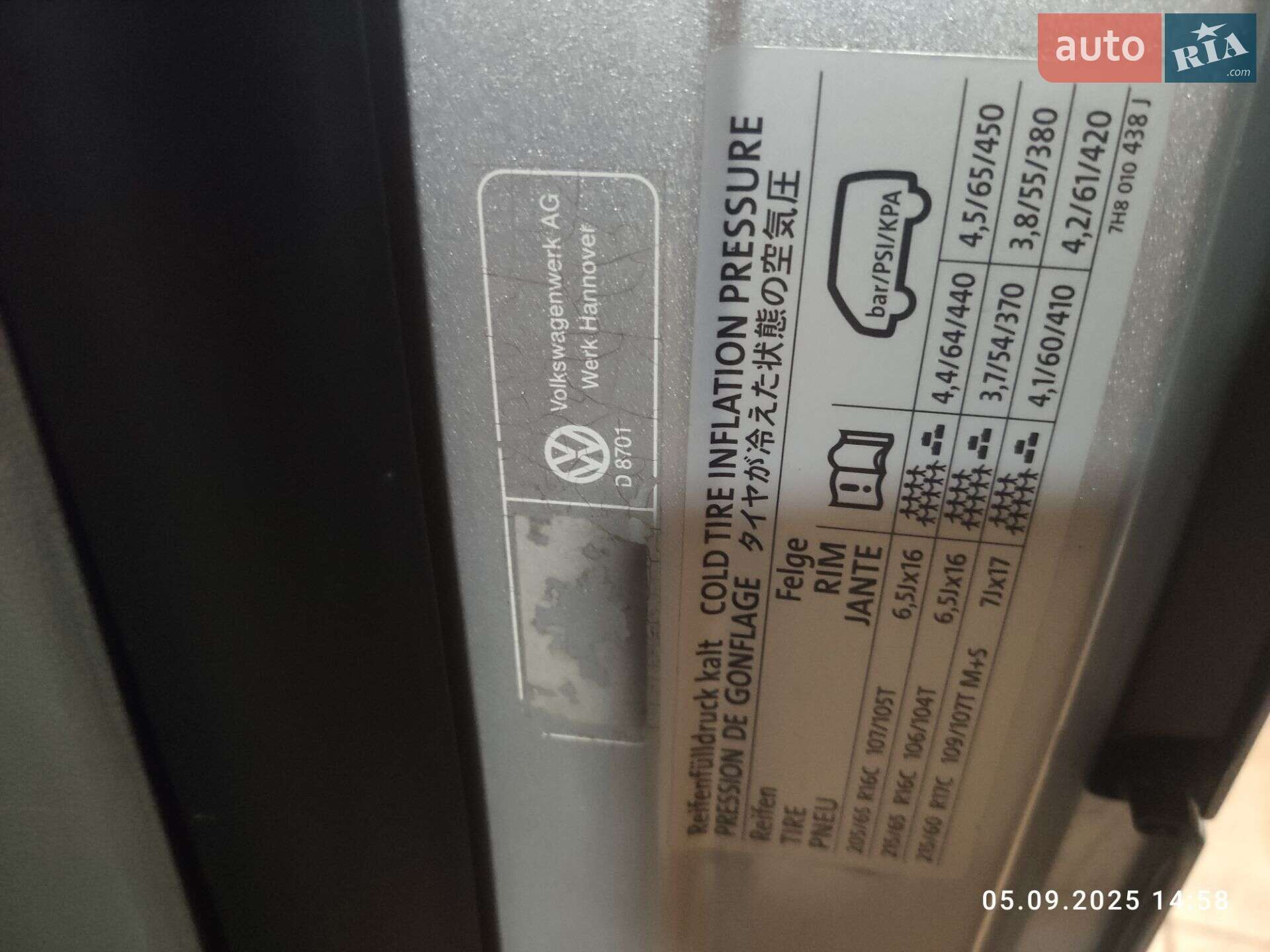 Volkswagen Transporter 2005 VIN WV1ZZZ7HZ5H077843 фото оголошення 11 з 30