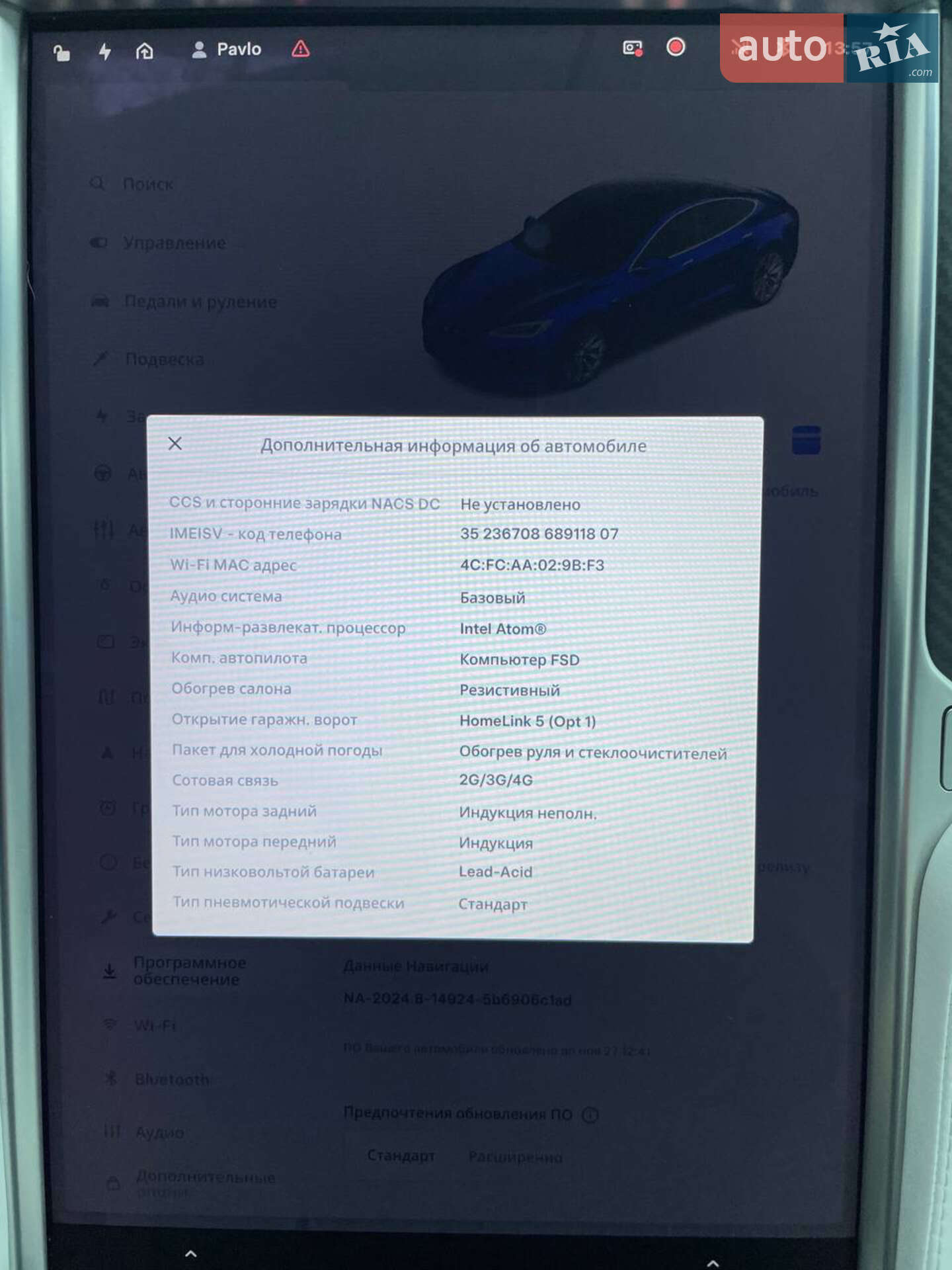 Tesla Model S 2017 VIN 5YJSA1E29HF198001 фото оголошення 22 з 22