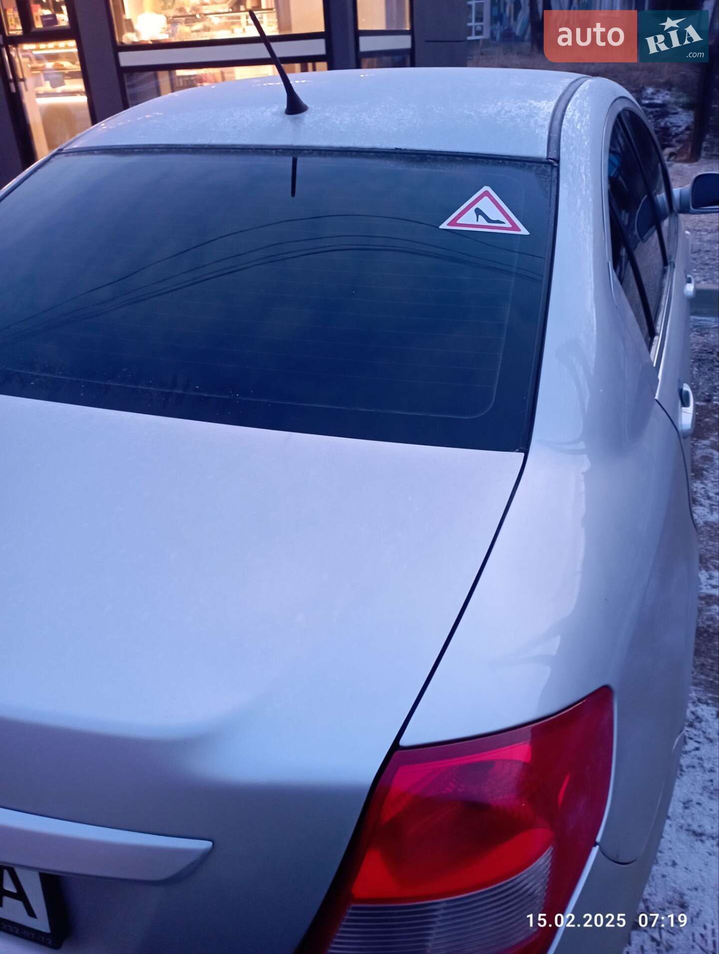 Chery E5 2014 VIN Y6DDC11B4ED147250 фото оголошення 5 з 18