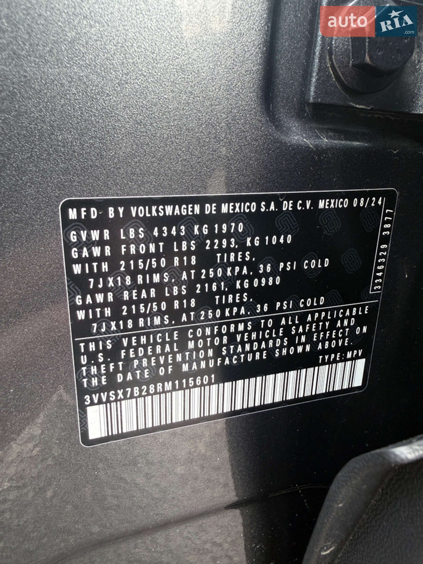 Volkswagen Taos 2024 VIN 3VVSX7B28RM115601 фото оголошення 52 з 71