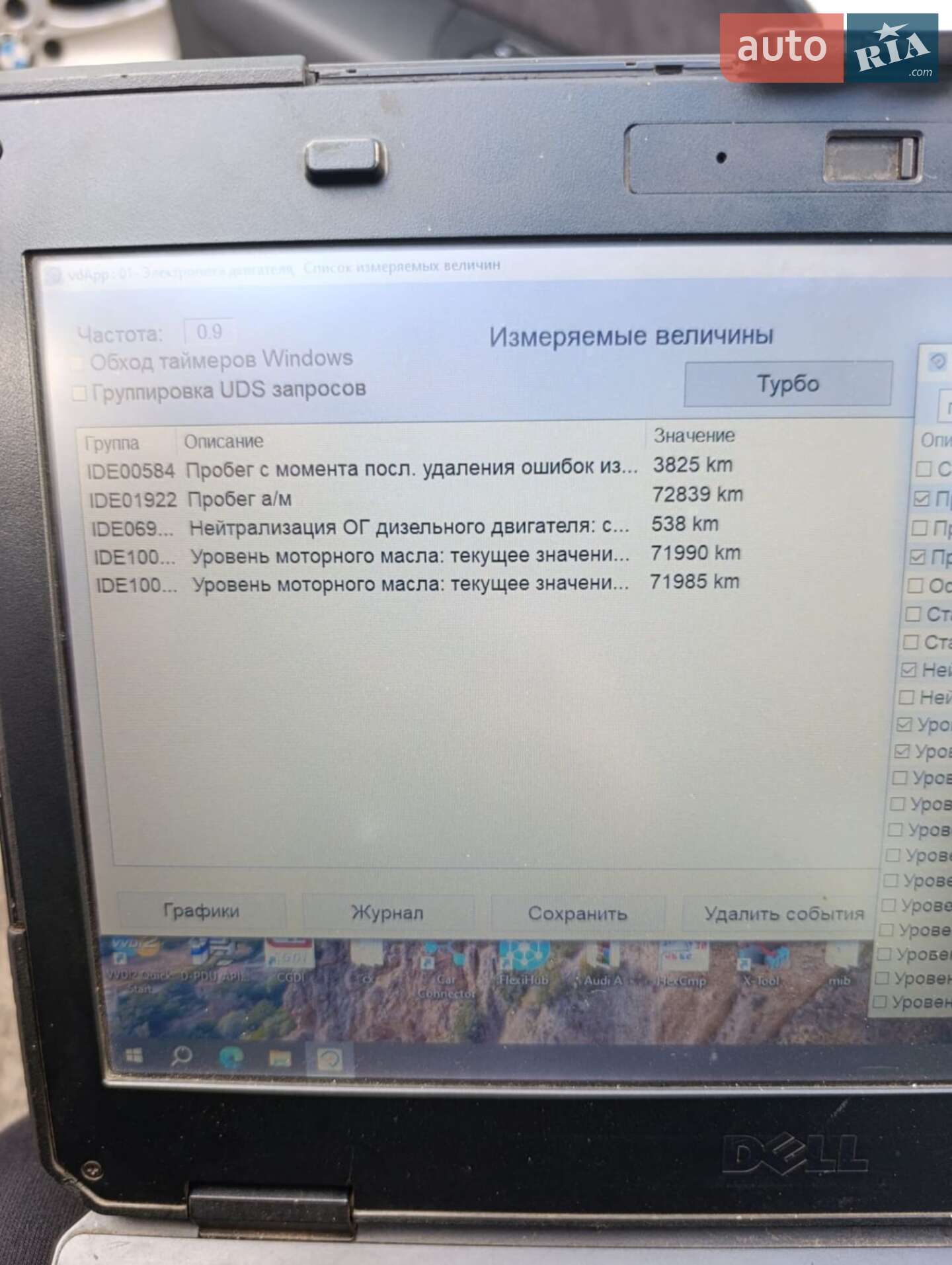 Audi A6 2018 VIN WAUZZZF25KN041186 фото оголошення 22 з 22