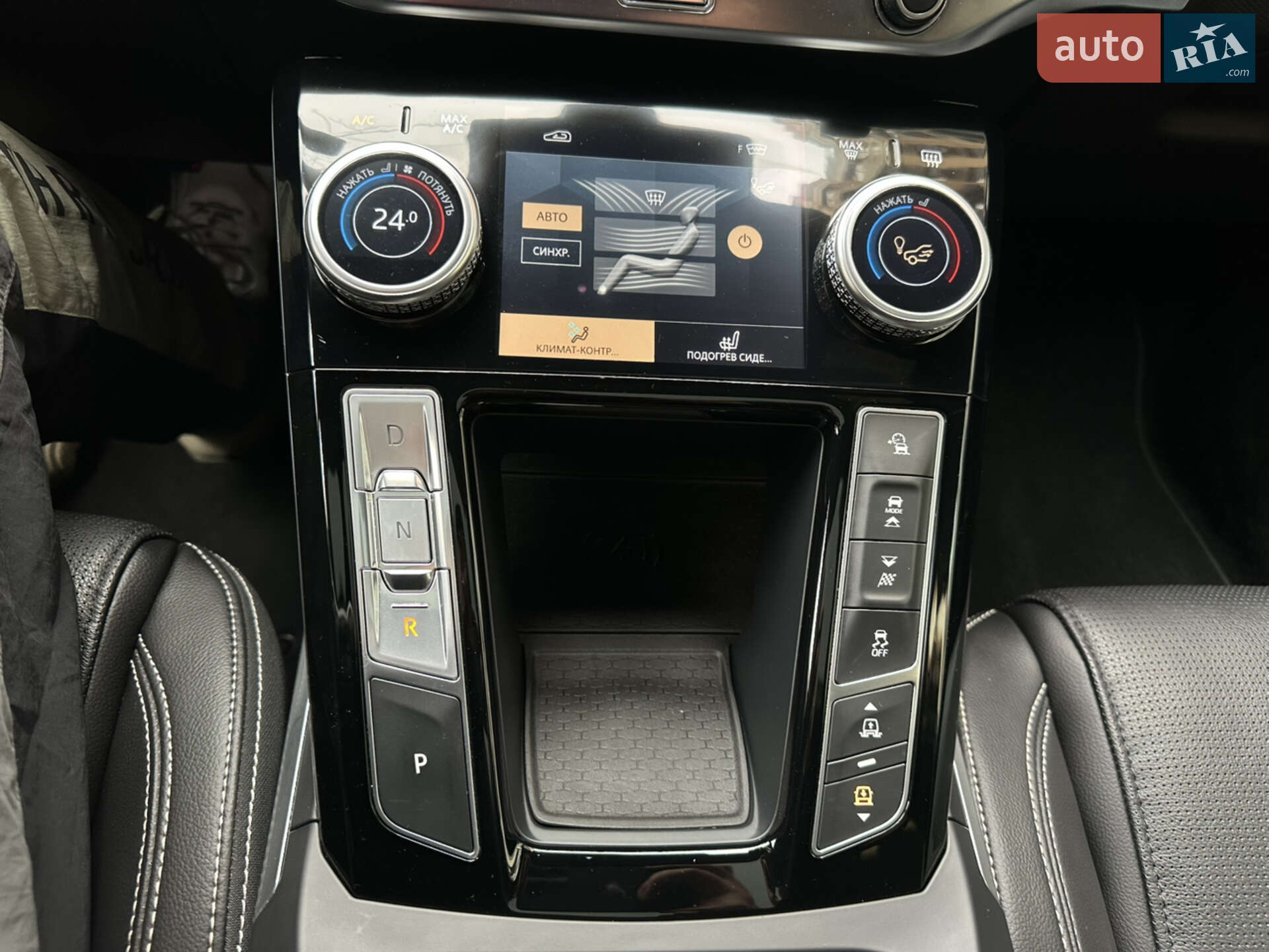 Jaguar I-Pace 2022 VIN SADHA2B14P1625396 фото оголошення 11 з 26