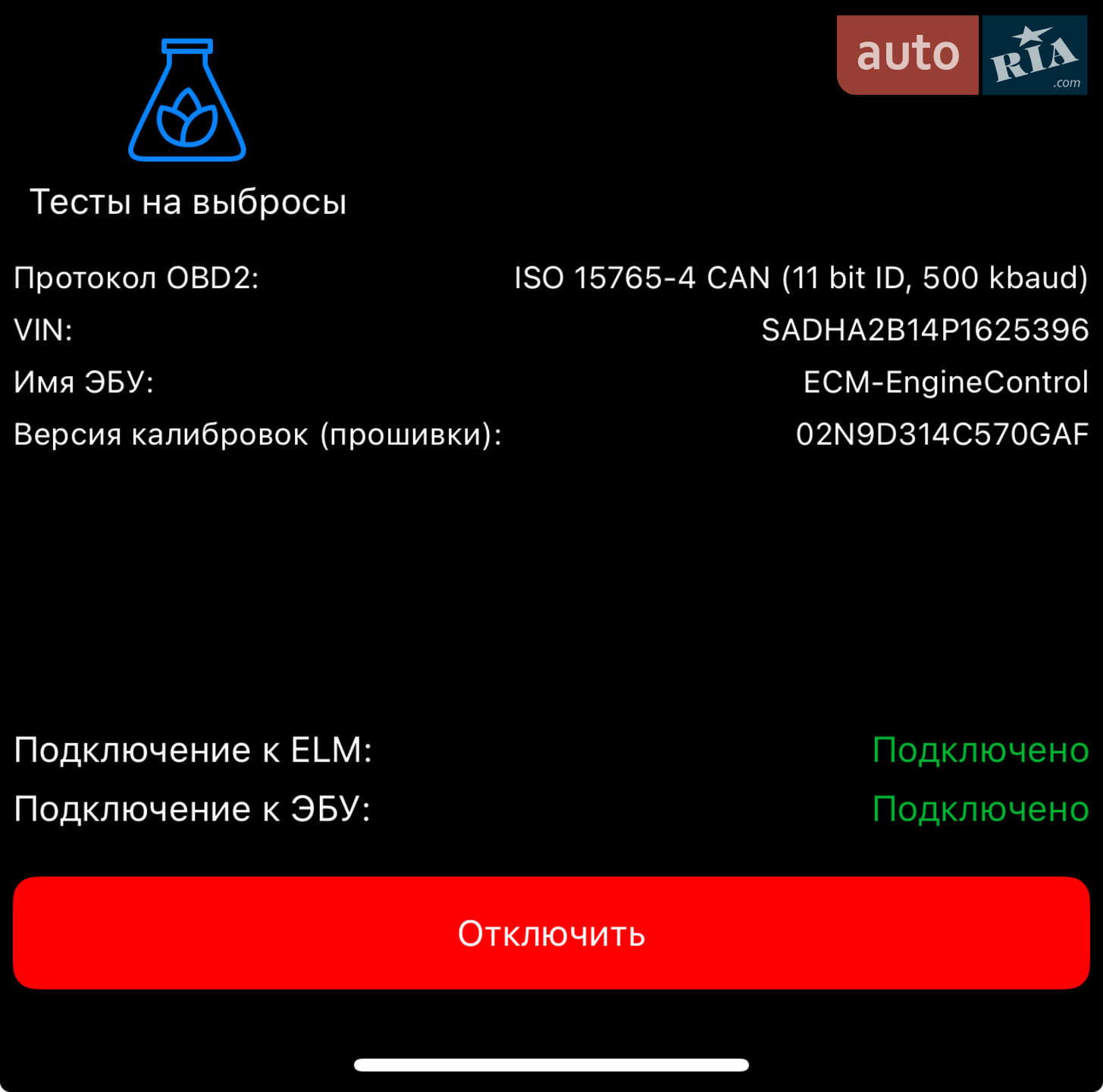 Jaguar I-Pace 2022 VIN SADHA2B14P1625396 фото оголошення 24 з 26