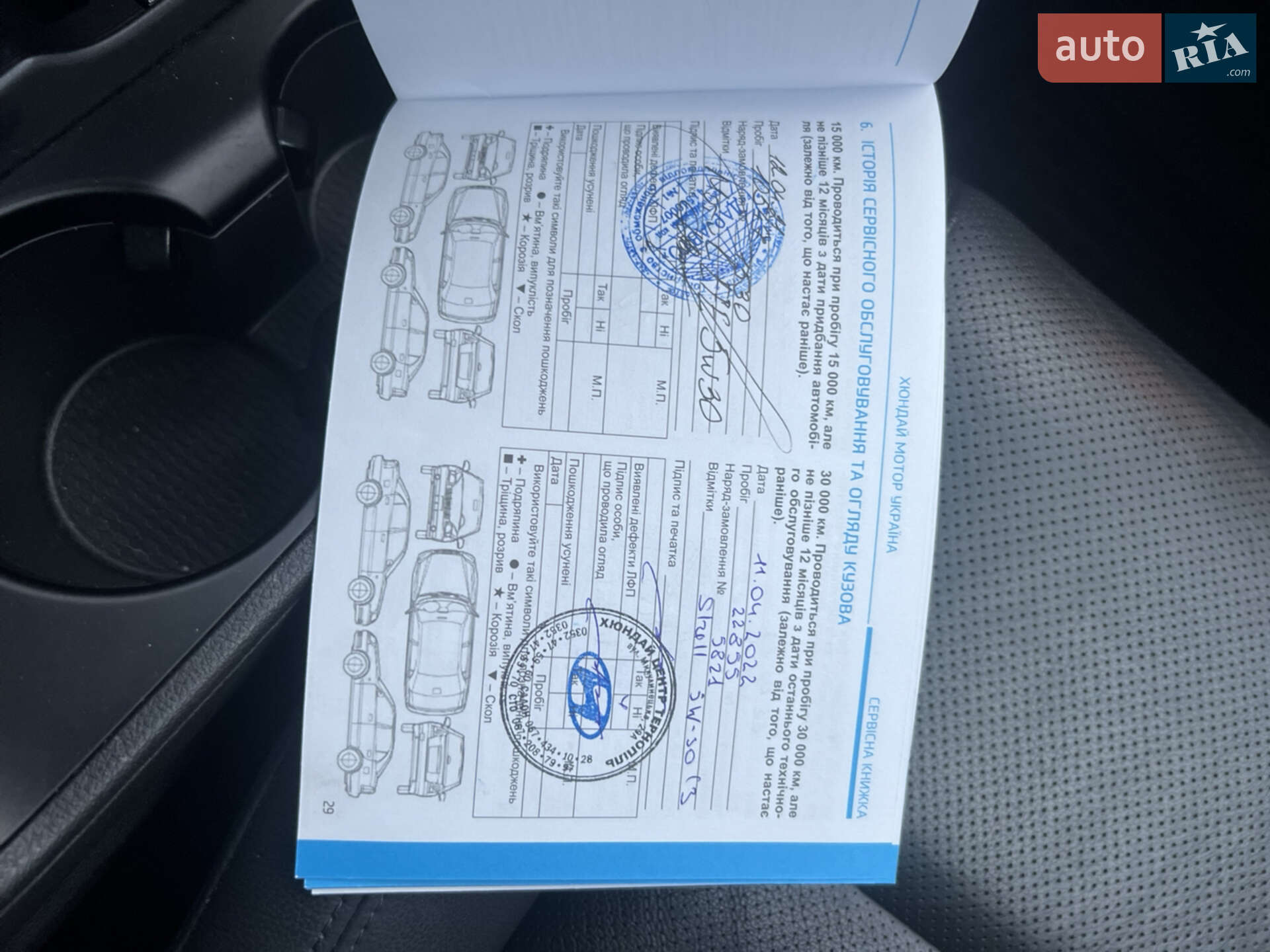 Hyundai Tucson 2019 VIN TMAJ3817GLJ998681 фото оголошення 10 з 25