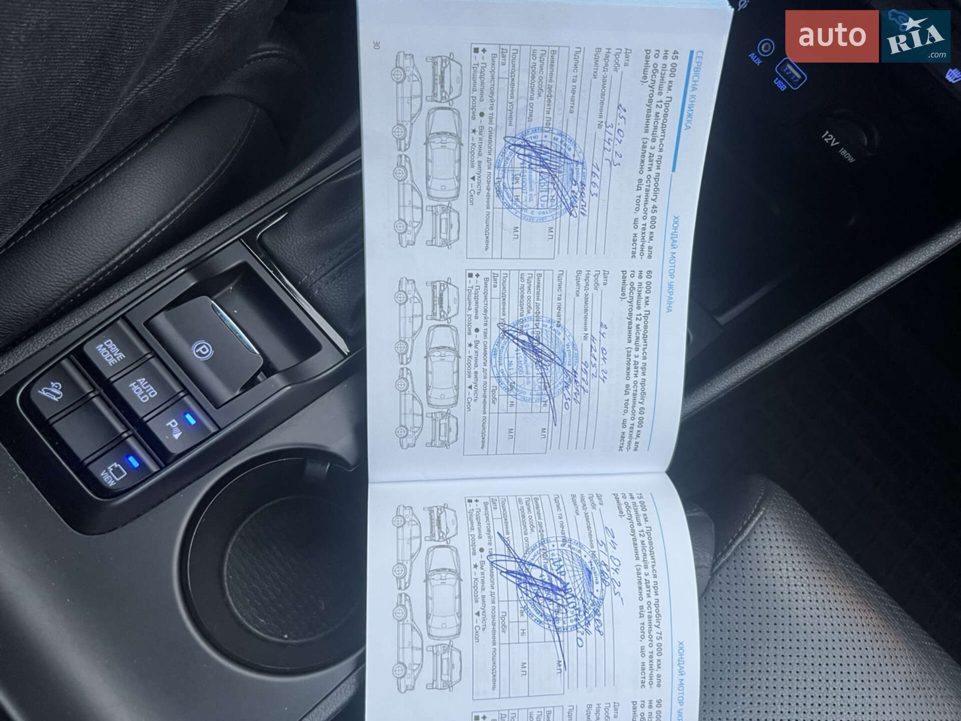 Hyundai Tucson 2019 VIN TMAJ3817GLJ998681 фото оголошення 11 з 25