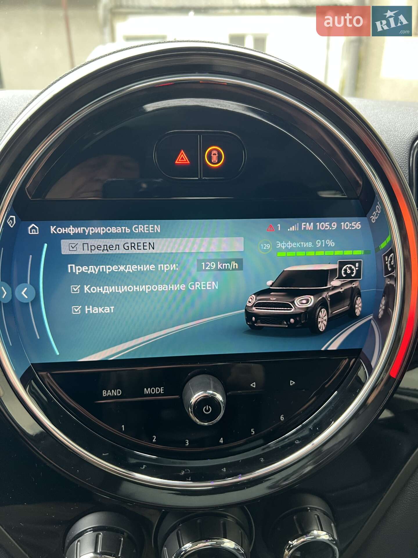 MINI Countryman 2023 VIN WMZ83BR07R3S19526 фото оголошення 4 з 50