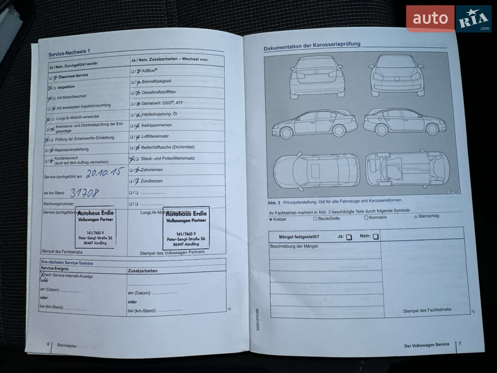 Volkswagen Passat 2014 VIN WVWZZZ3CZFP402458 фото оголошення 20 з 23