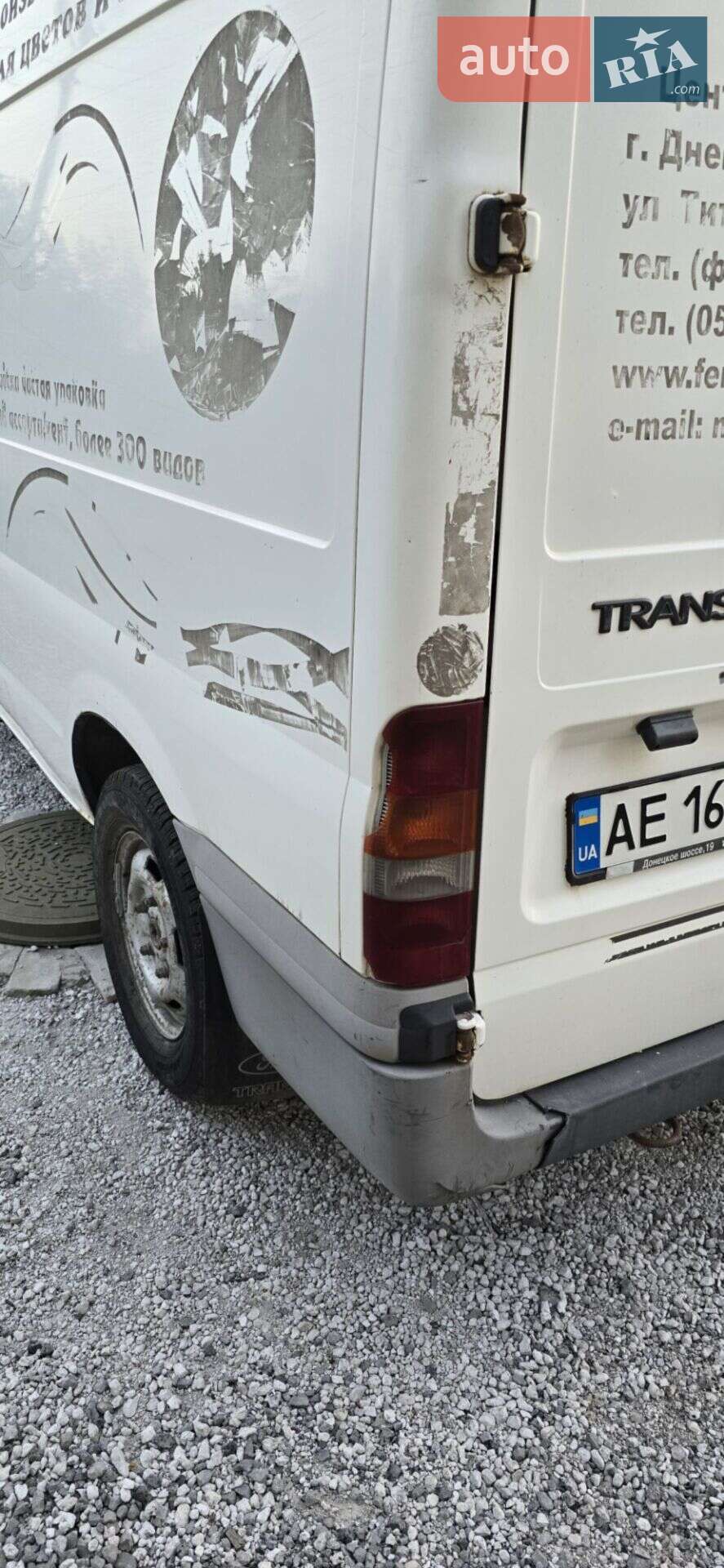 Ford Transit 2006 VIN WF0LXXTTFL6T49346 фото оголошення 10 з 11
