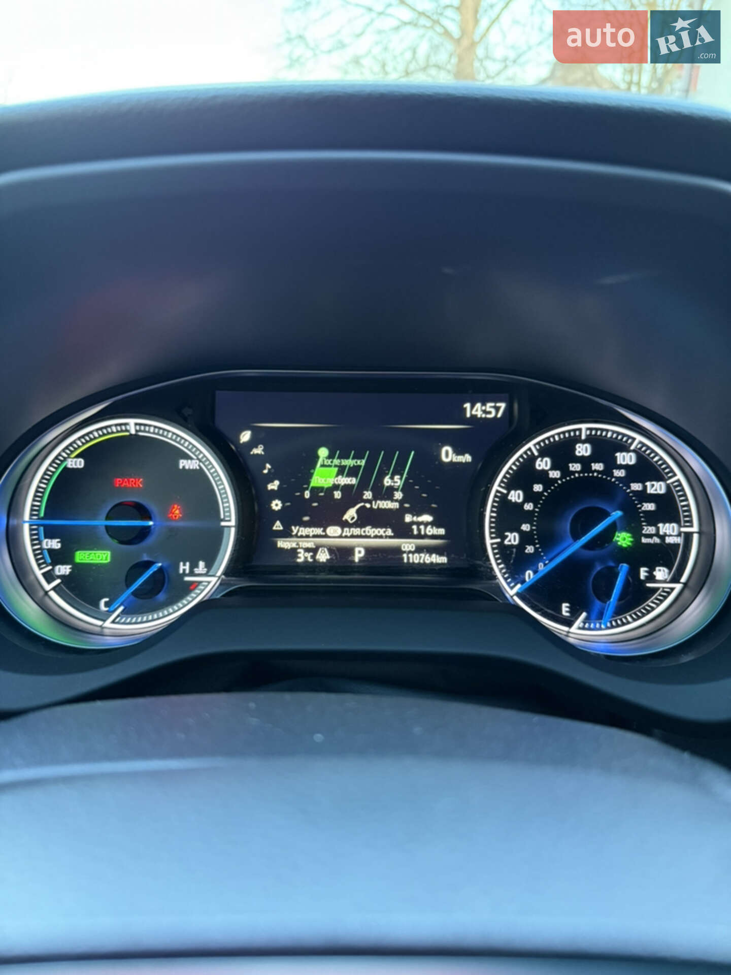 Toyota Venza 2022 VIN JTEAAAAH5NJ097916 фото оголошення 29 з 38
