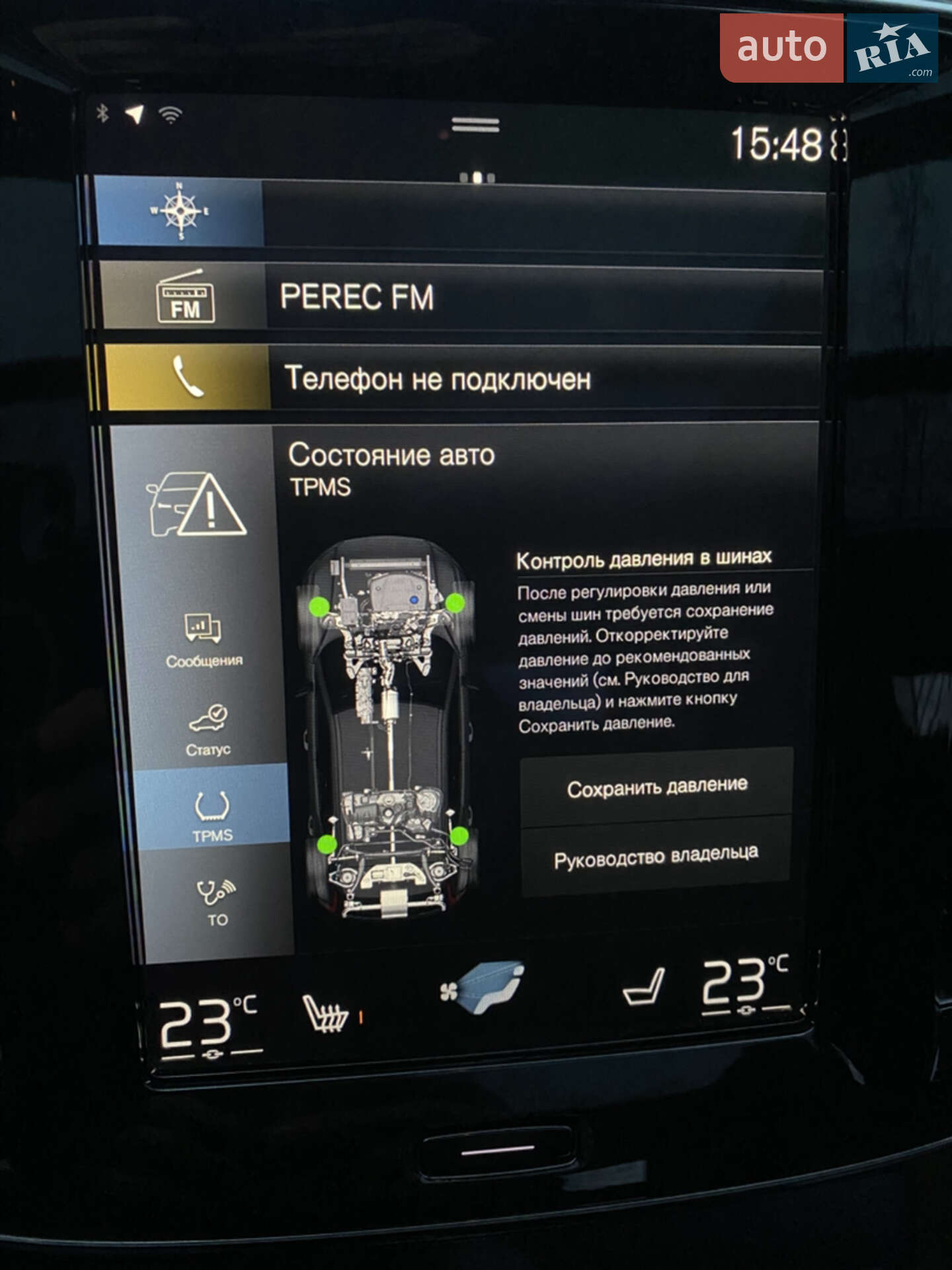 Volvo XC40 2020 VIN YV4162UK2M2462139 фото оголошення 36 з 37