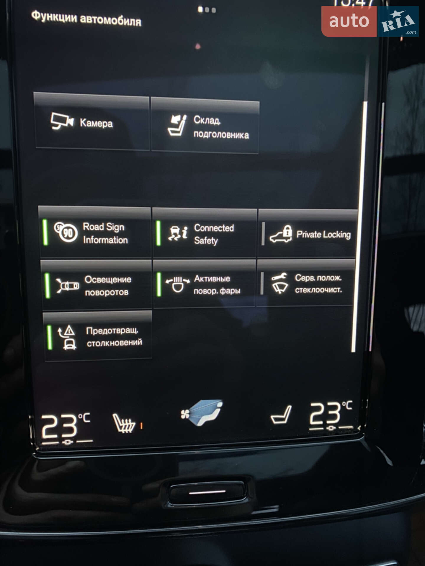 Volvo XC40 2020 VIN YV4162UK2M2462139 фото оголошення 37 з 37