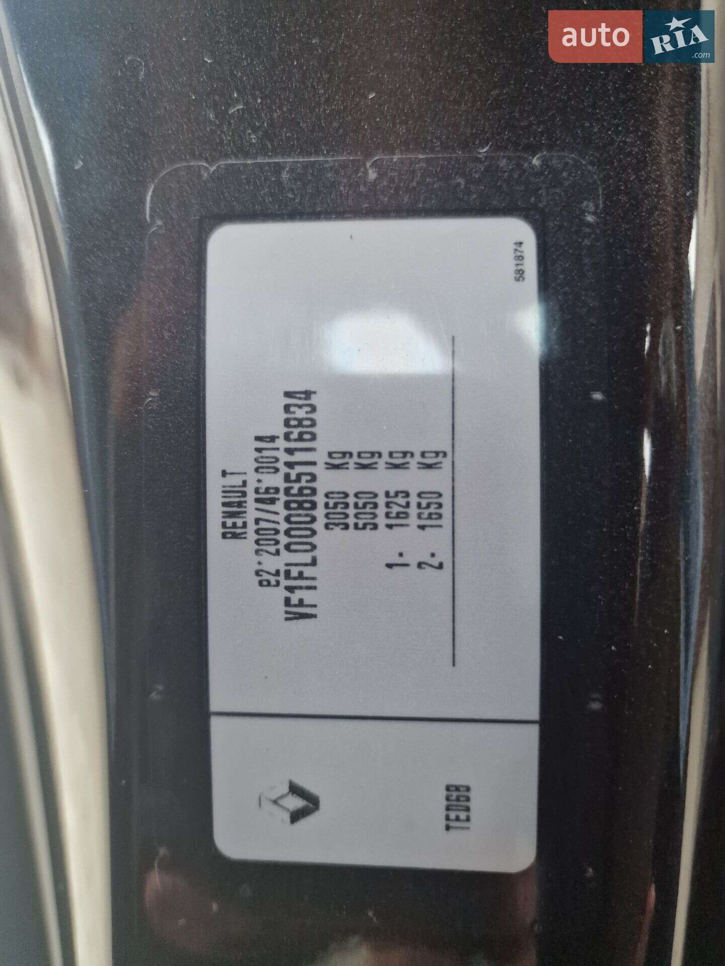 Renault Trafic 2020 VIN VF1FL000865116834 фото оголошення 13 з 32