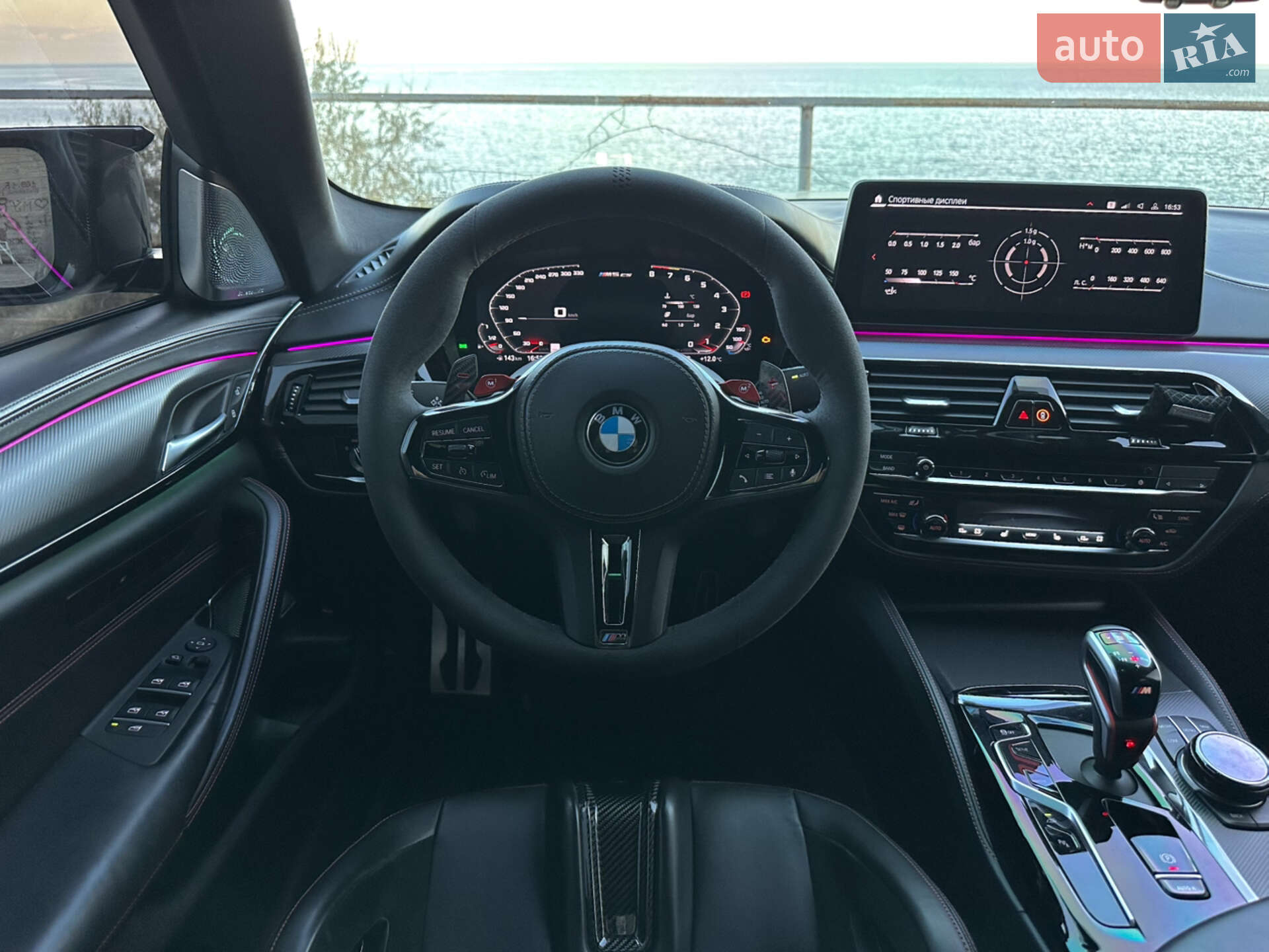 BMW M5 2021 VIN WBS73CH00NCJ05972 фото оголошення 16 з 29