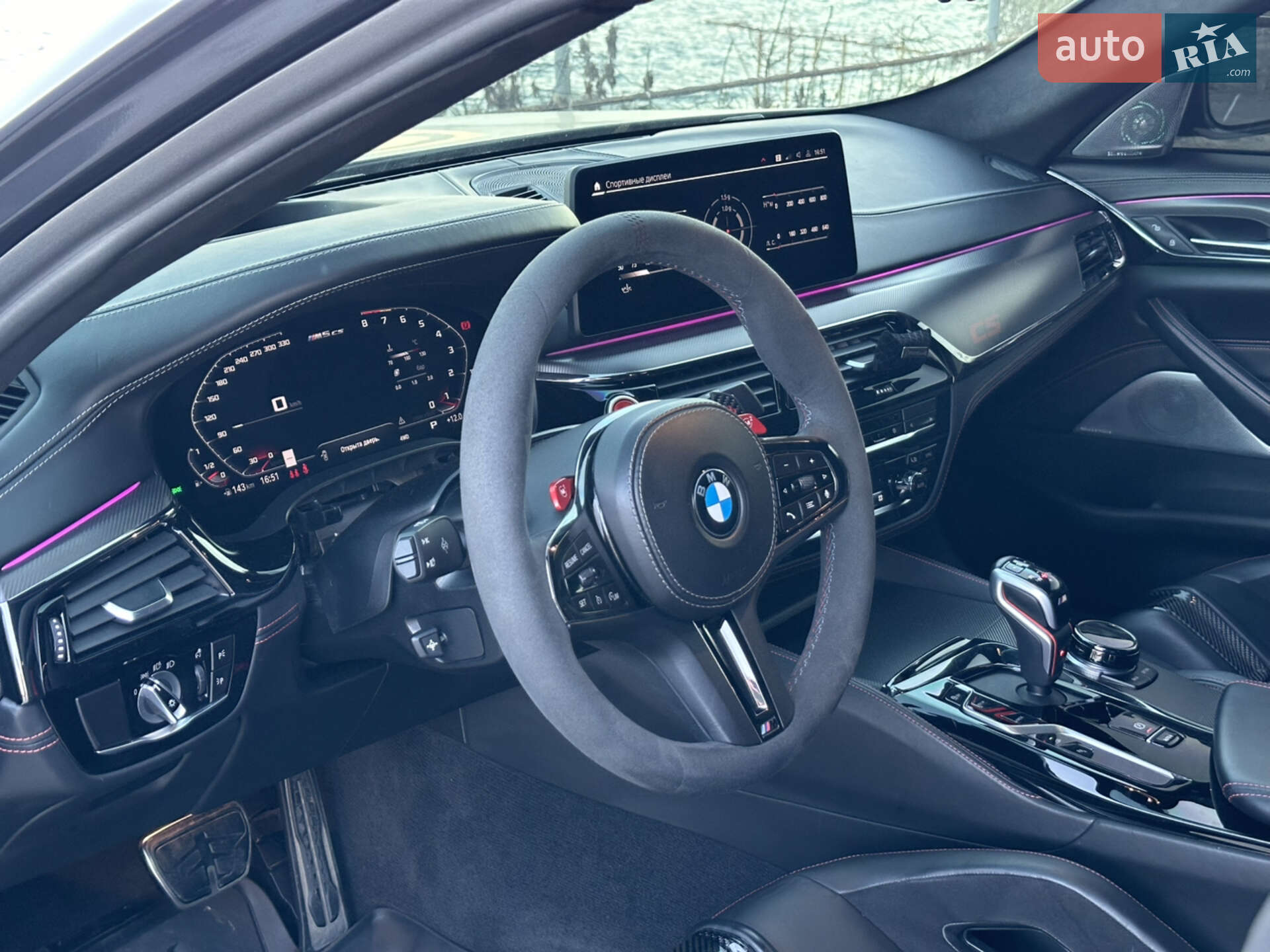 BMW M5 2021 VIN WBS73CH00NCJ05972 фото оголошення 18 з 29