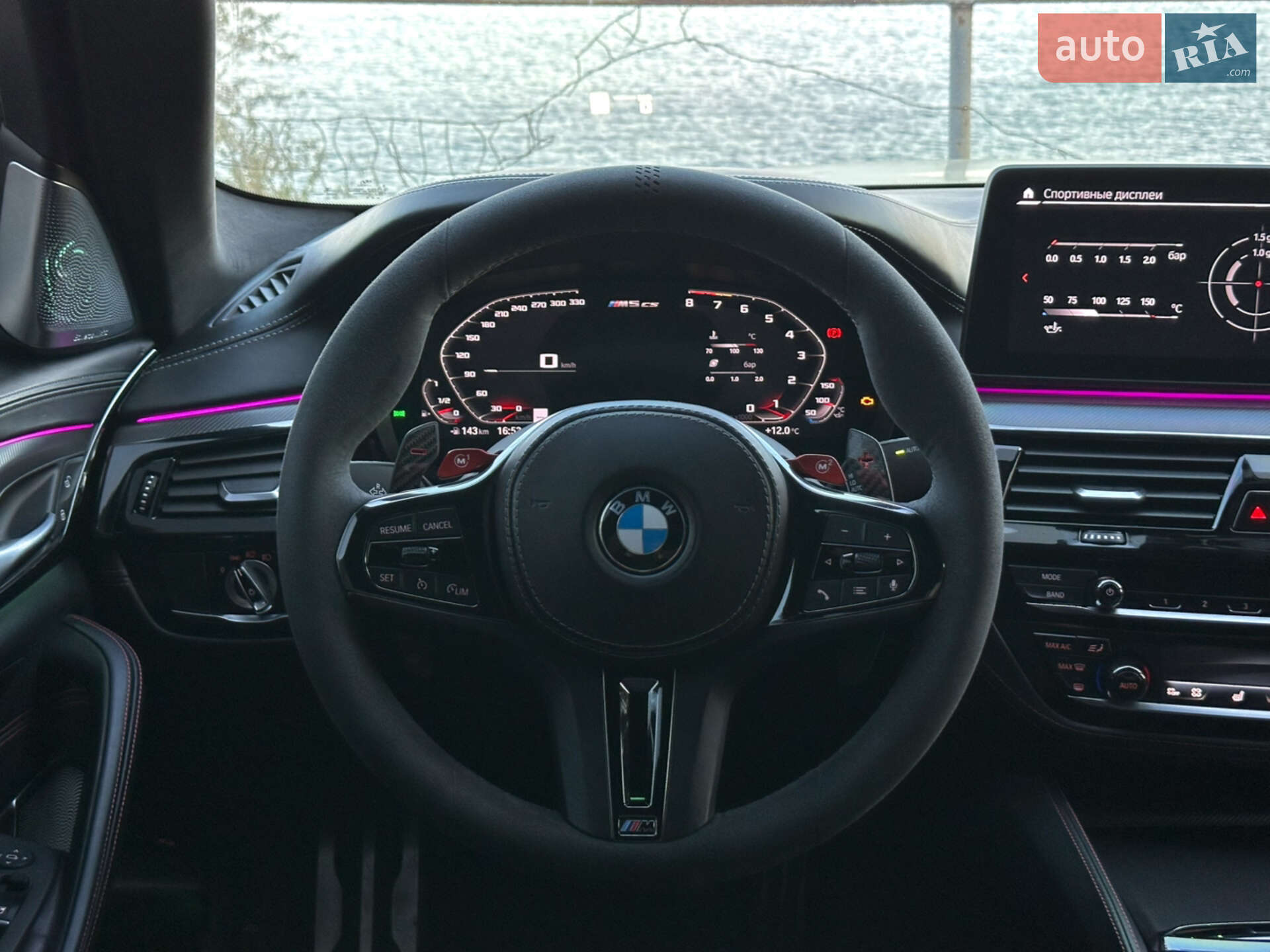 BMW M5 2021 VIN WBS73CH00NCJ05972 фото оголошення 19 з 29