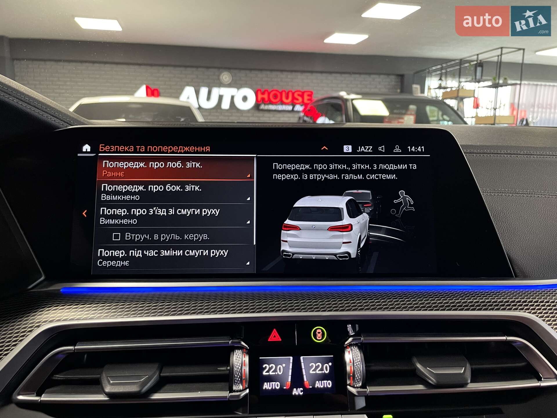 BMW X5 2022 VIN WBACV610909L41177 фото оголошення 60 з 80