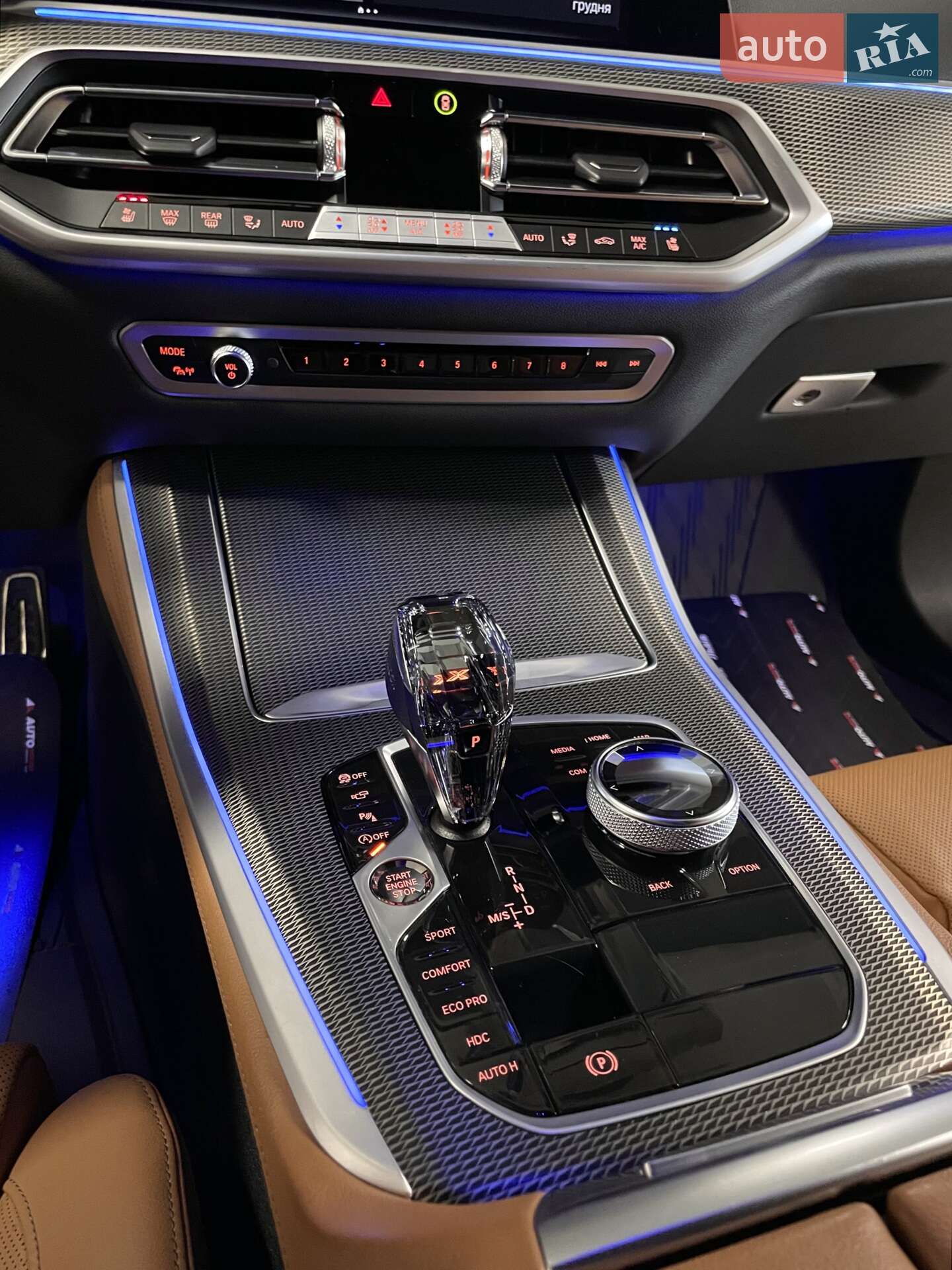 BMW X5 2022 VIN WBACV610909L41177 фото оголошення 68 з 80