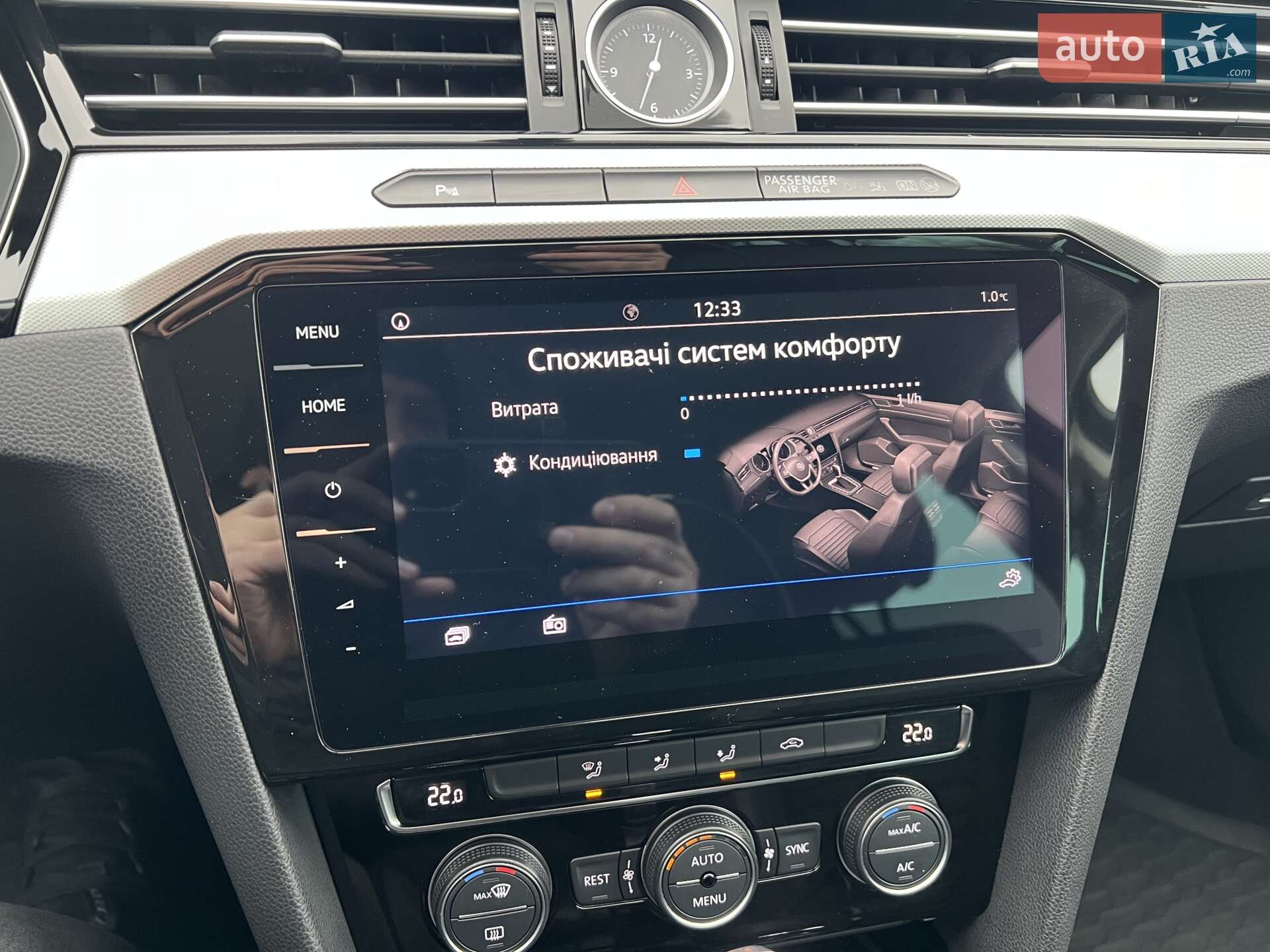 Volkswagen Passat 2017 VIN WVWZZZ3CZJE053128 фото оголошення 43 з 94