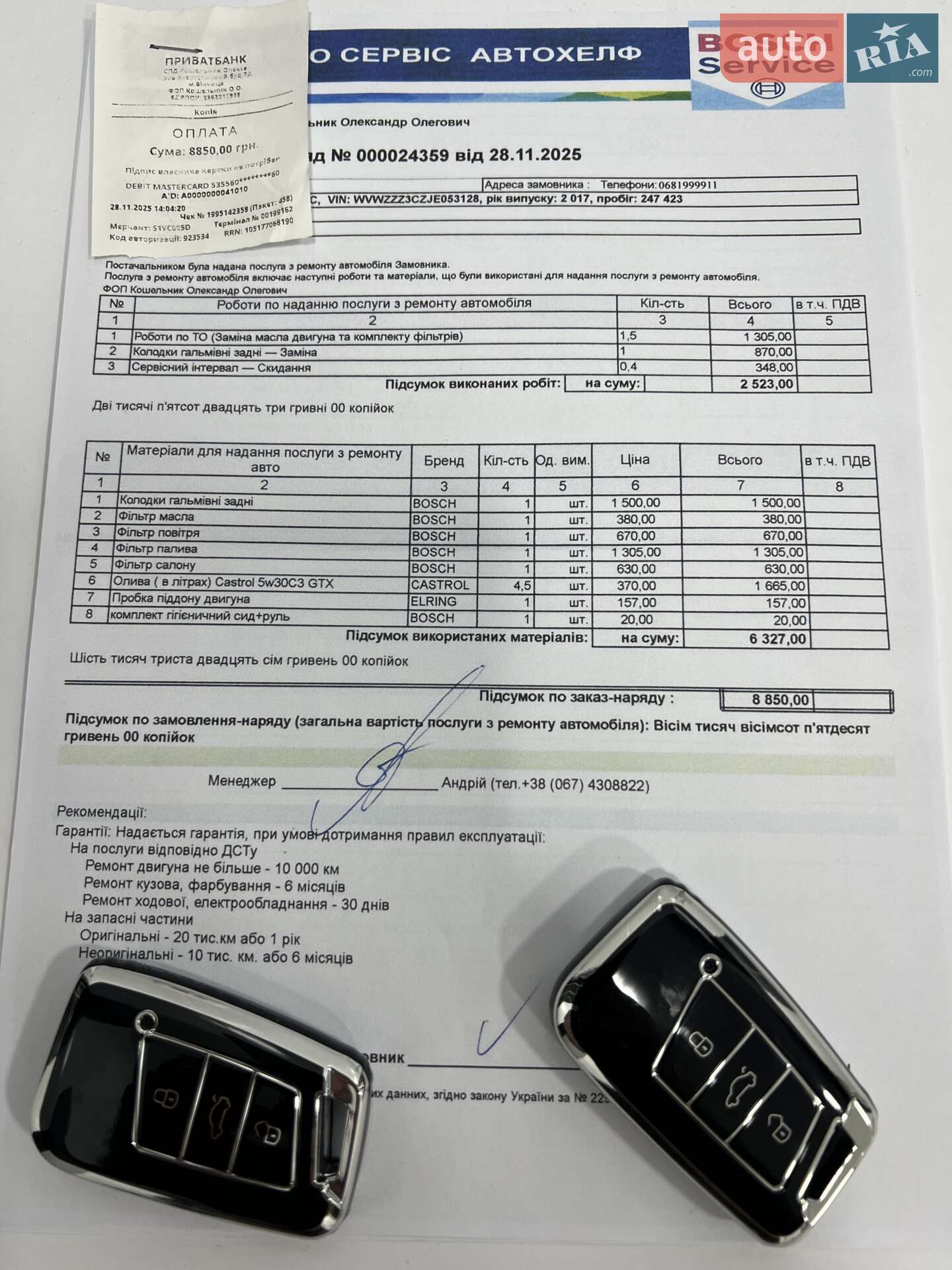 Volkswagen Passat 2017 VIN WVWZZZ3CZJE053128 фото оголошення 79 з 94