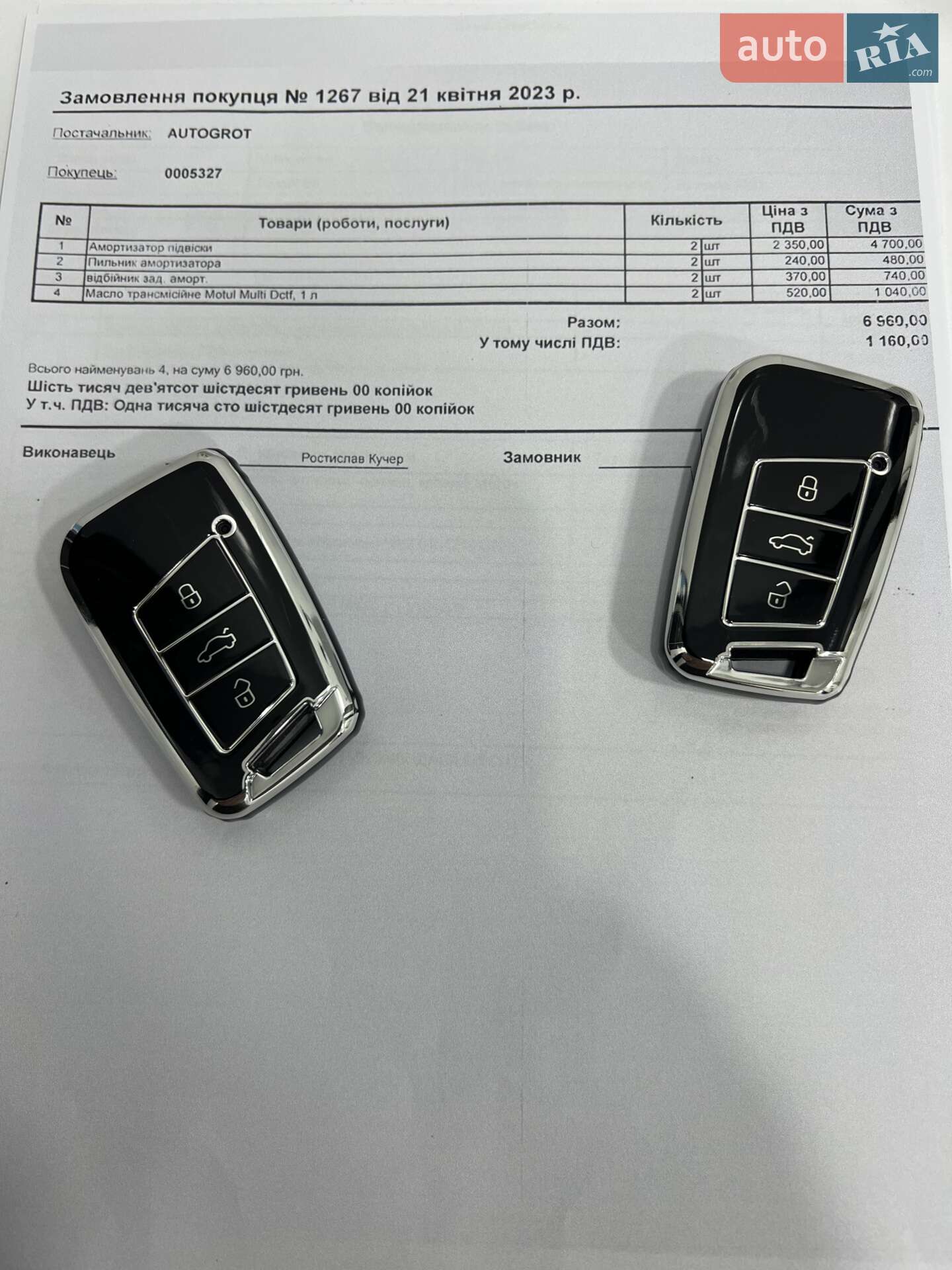 Volkswagen Passat 2017 VIN WVWZZZ3CZJE053128 фото оголошення 83 з 94