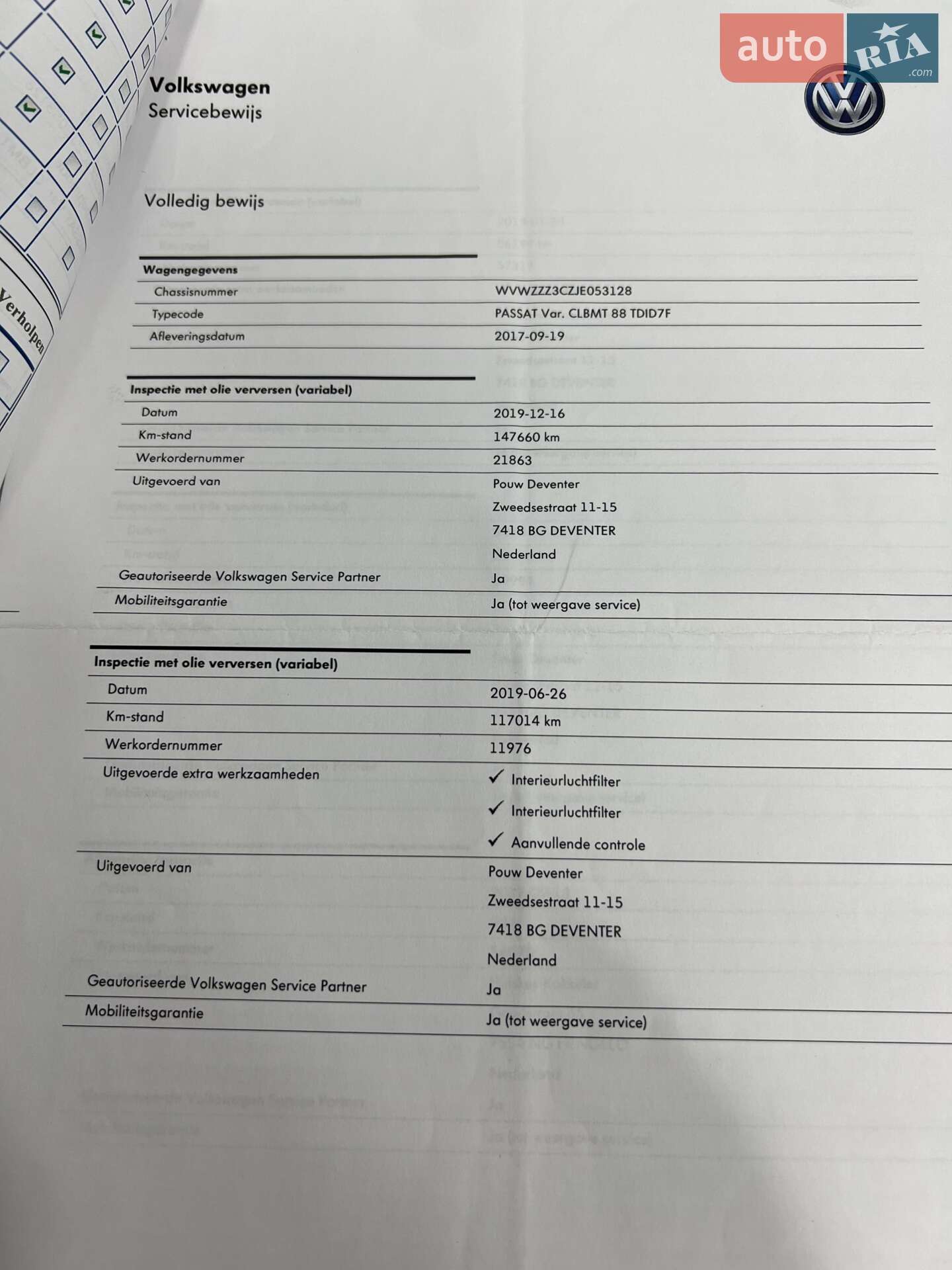 Volkswagen Passat 2017 VIN WVWZZZ3CZJE053128 фото оголошення 87 з 94